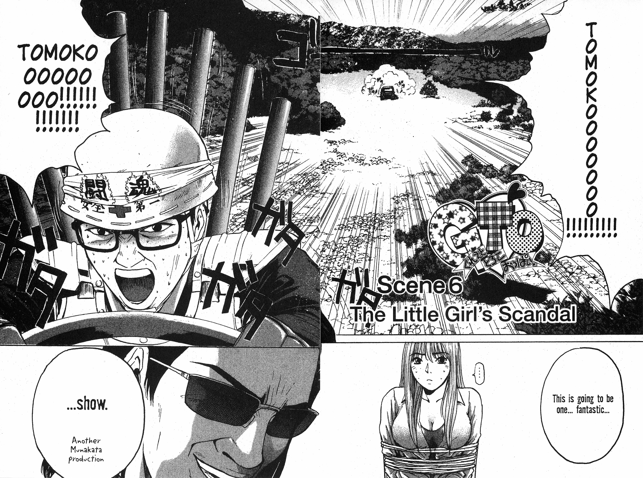 Great Teacher Onizuka Chapter 97.3 page 2 - Chapter 97.3: The Little Girl's Scandal