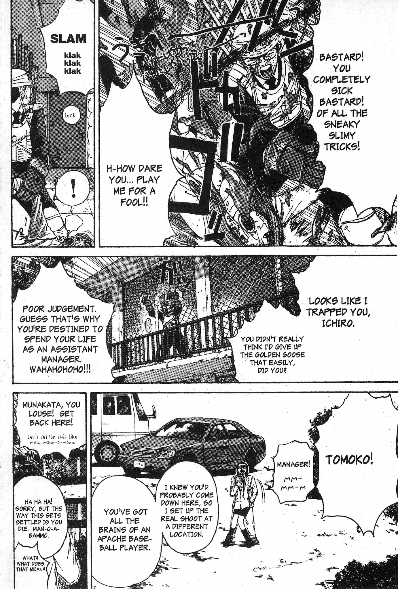 Great Teacher Onizuka Chapter 97.3 page 5 - Chapter 97.3: The Little Girl's Scandal
