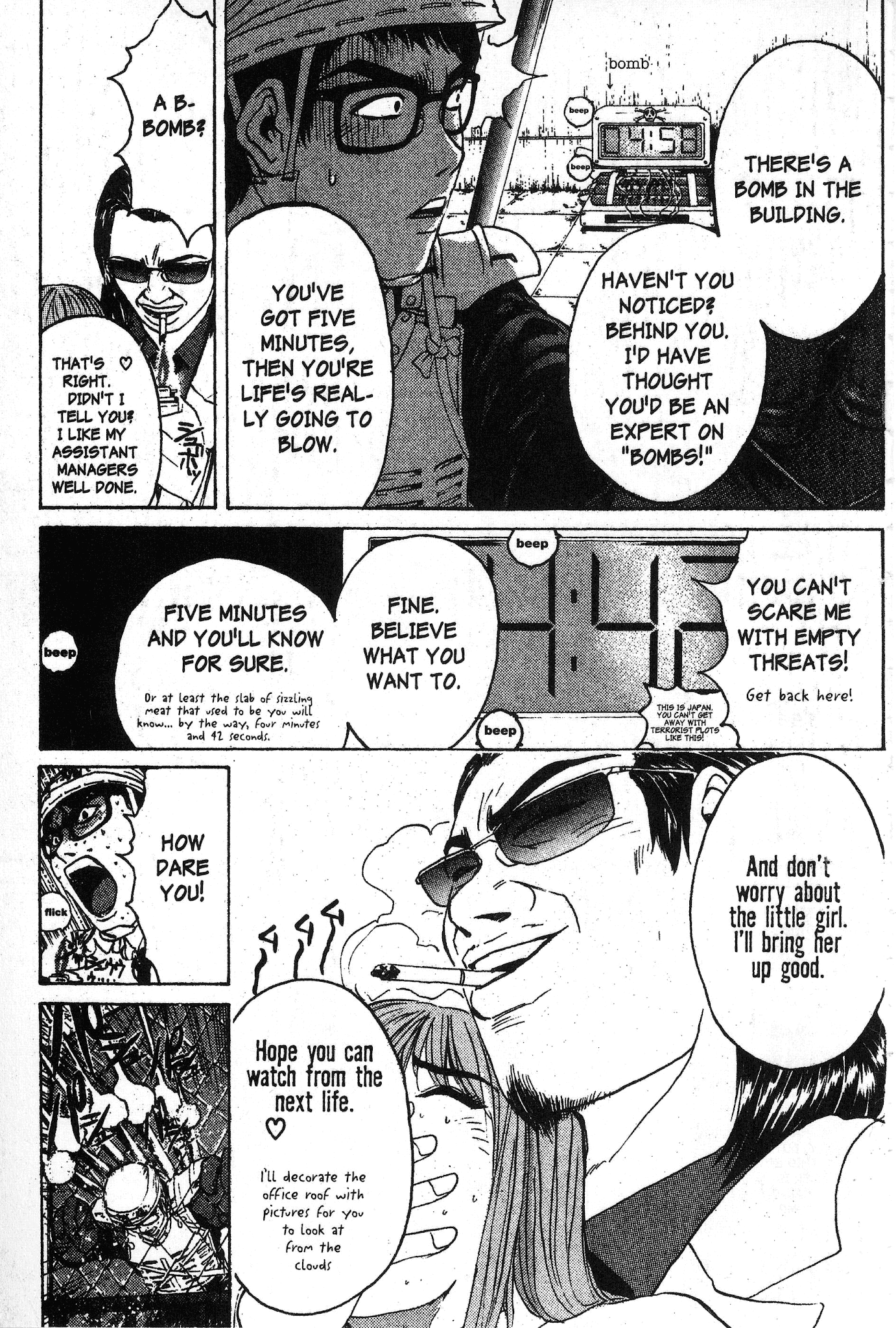 Great Teacher Onizuka Chapter 97.3 page 6 - Chapter 97.3: The Little Girl's Scandal