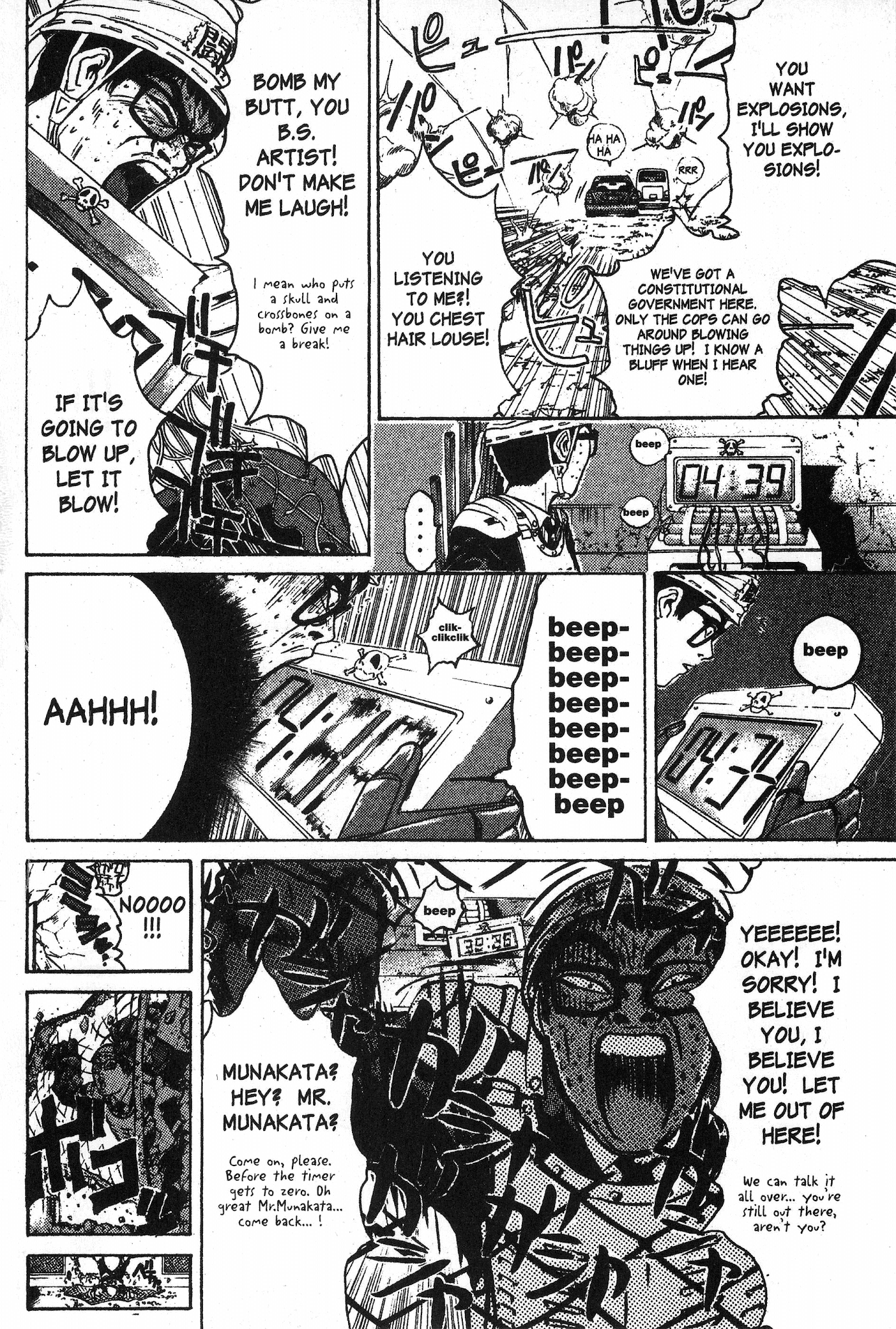 Great Teacher Onizuka Chapter 97.3 page 7 - Chapter 97.3: The Little Girl's Scandal