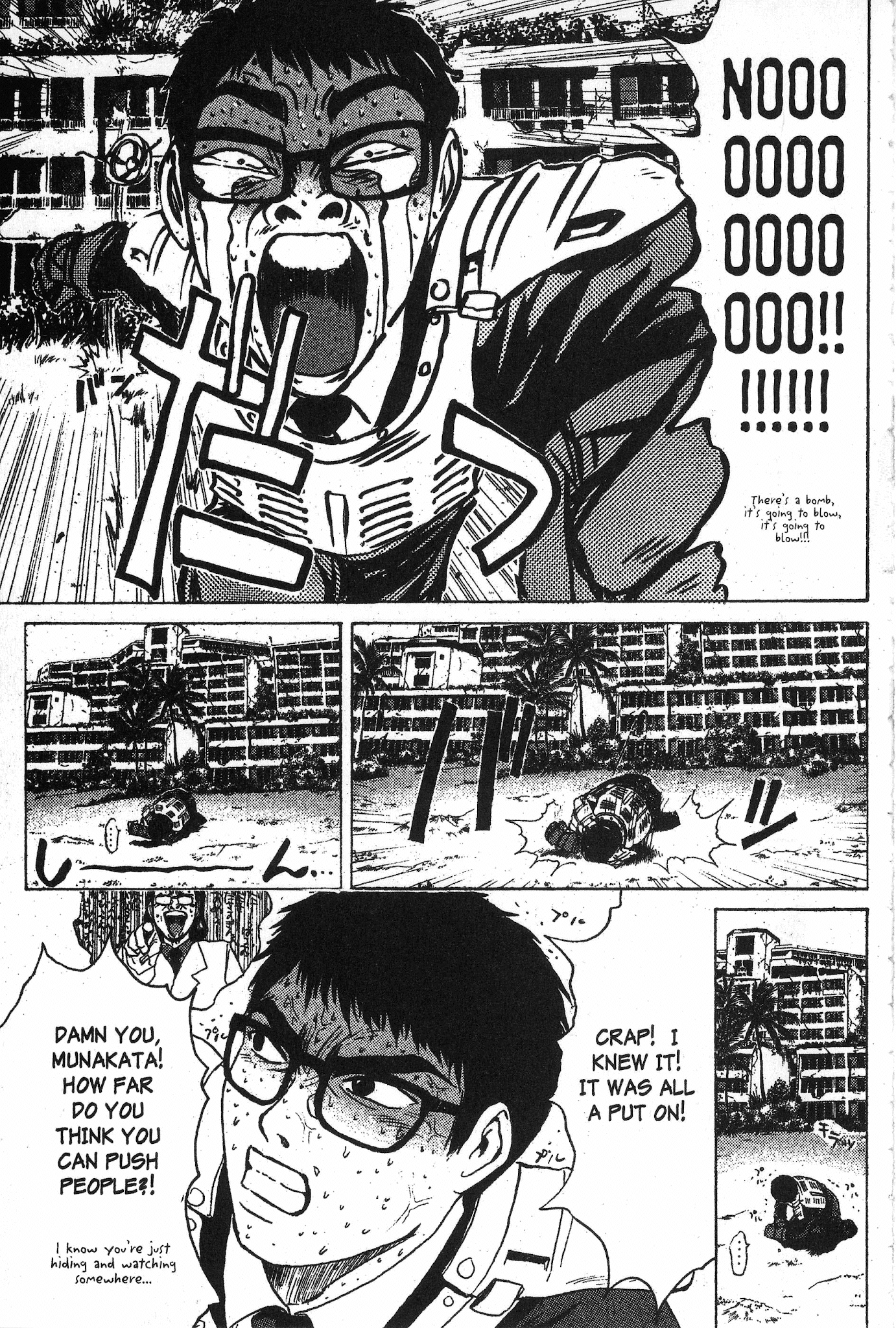 Great Teacher Onizuka Chapter 97.3 page 8 - Chapter 97.3: The Little Girl's Scandal