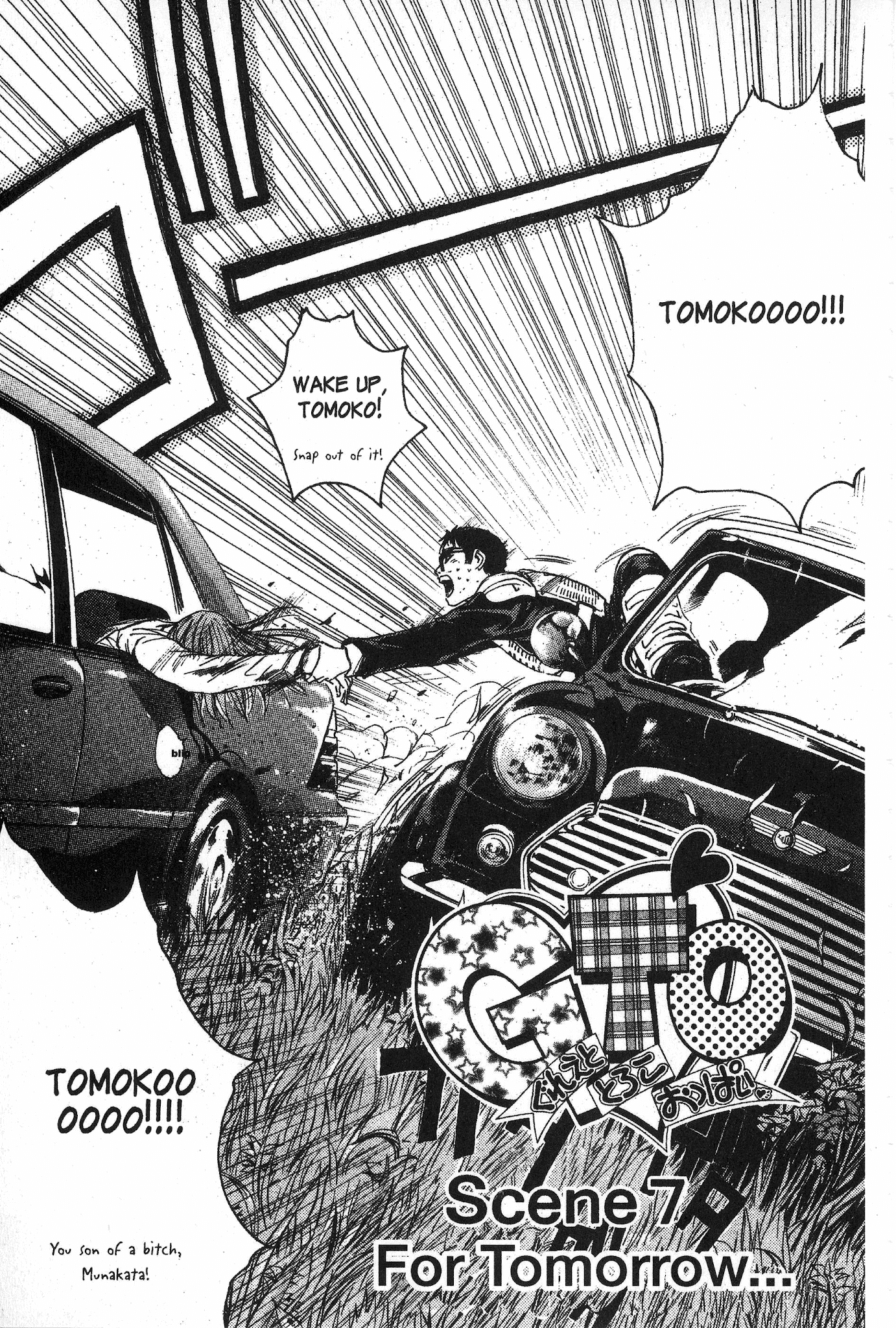 Great Teacher Onizuka Chapter 97.4 page 1 - Chapter 97.4: For Tomorrow...