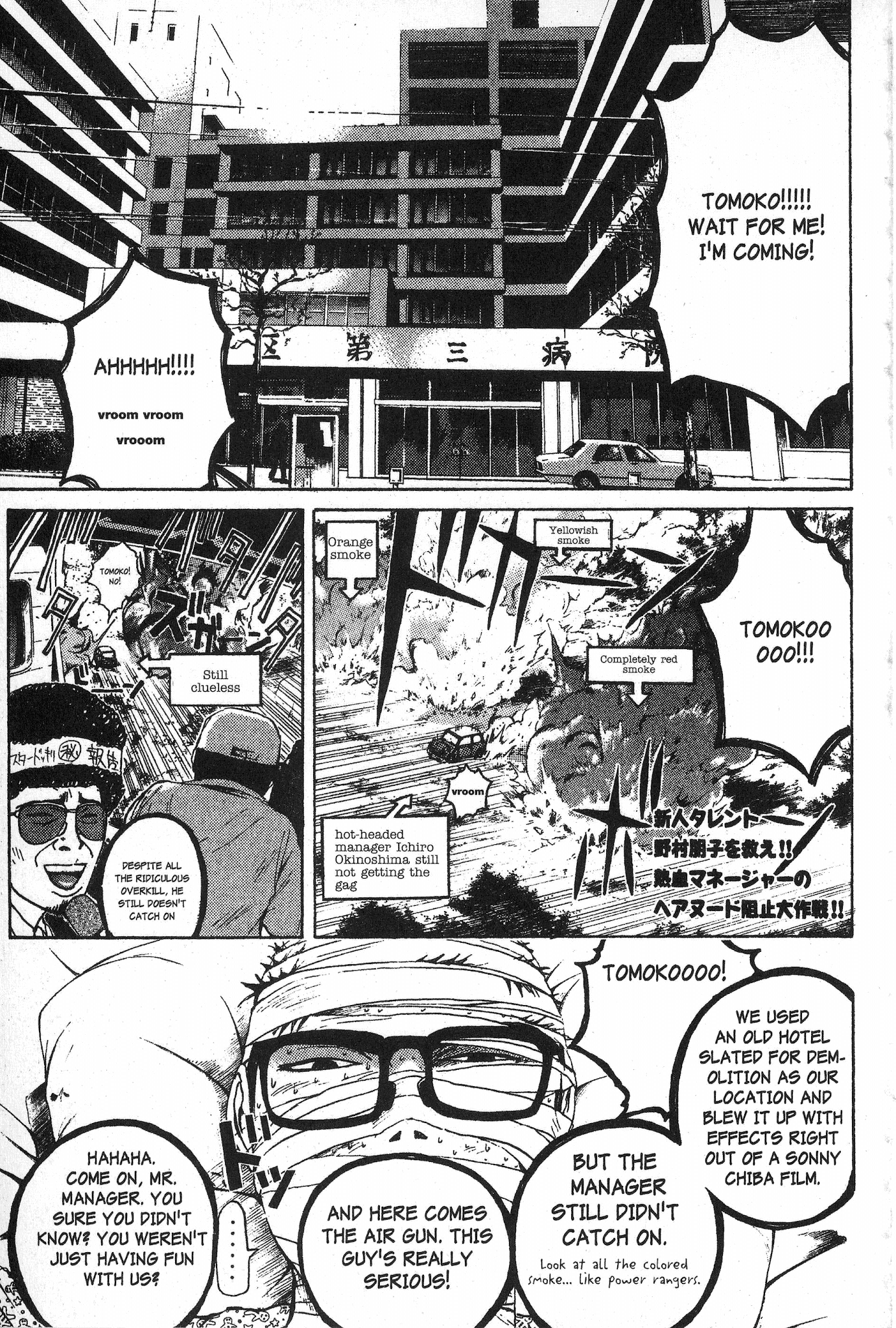 Great Teacher Onizuka Chapter 97.4 page 12 - Chapter 97.4: For Tomorrow...