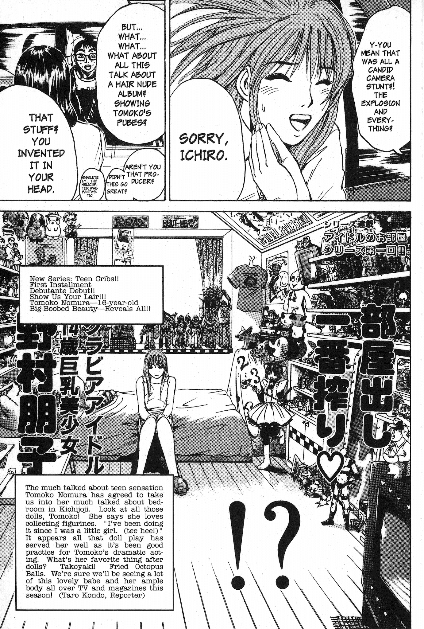 Great Teacher Onizuka Chapter 97.4 page 8 - Chapter 97.4: For Tomorrow...