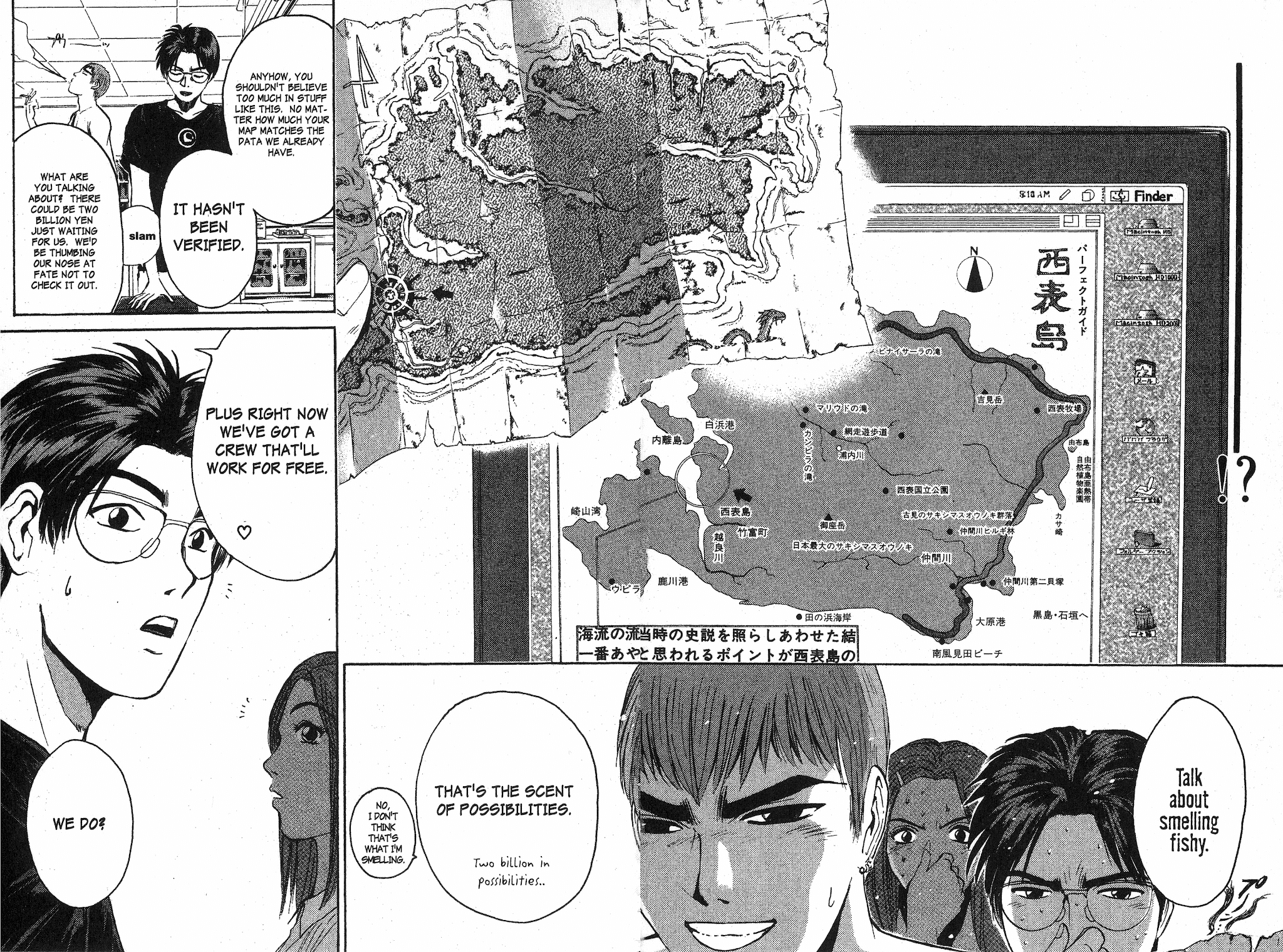 Great Teacher Onizuka Chapter 97 page 11 - Chapter 97: Making It a "Go" with the Sea Turtles