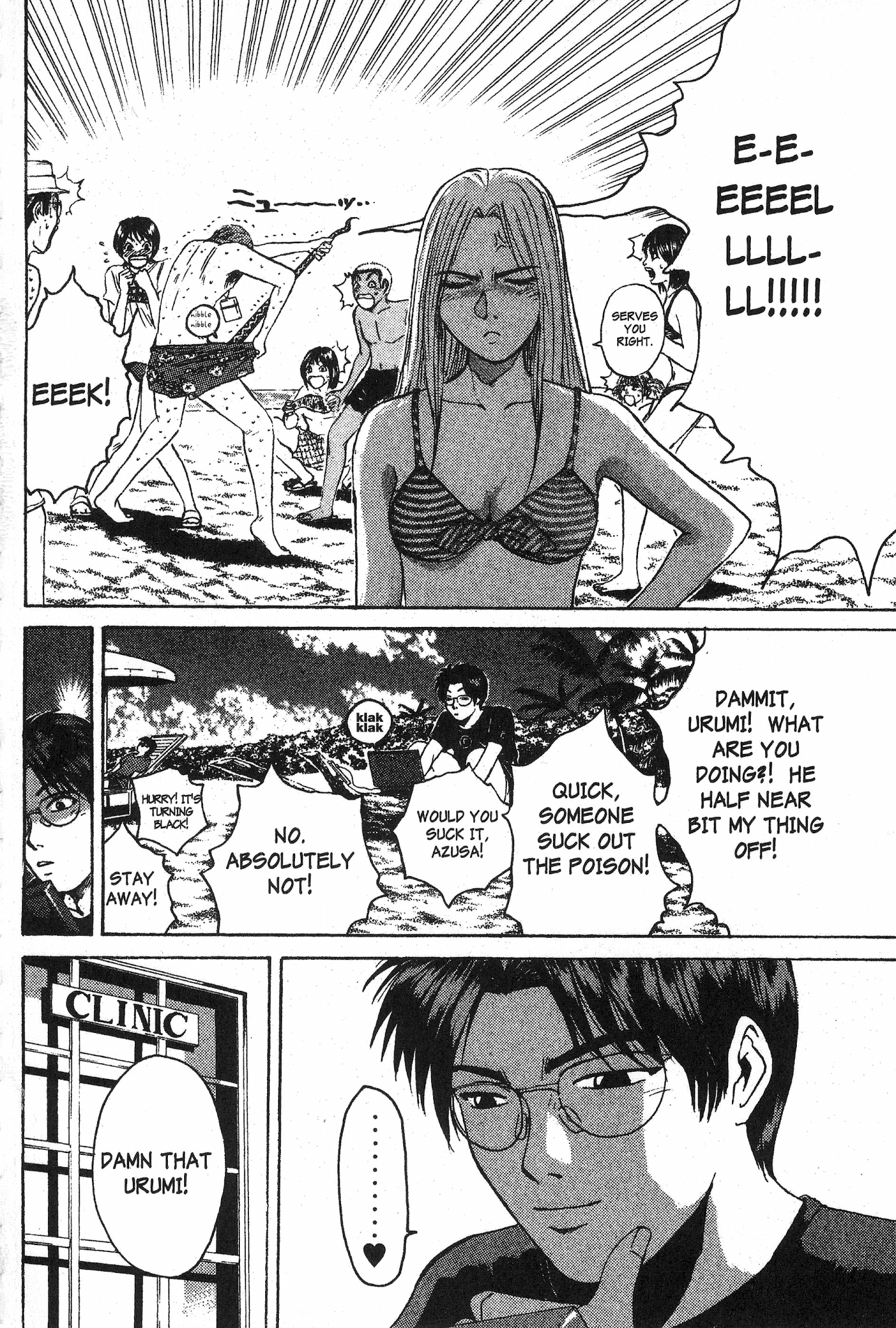 Great Teacher Onizuka Chapter 97 page 7 - Chapter 97: Making It a "Go" with the Sea Turtles
