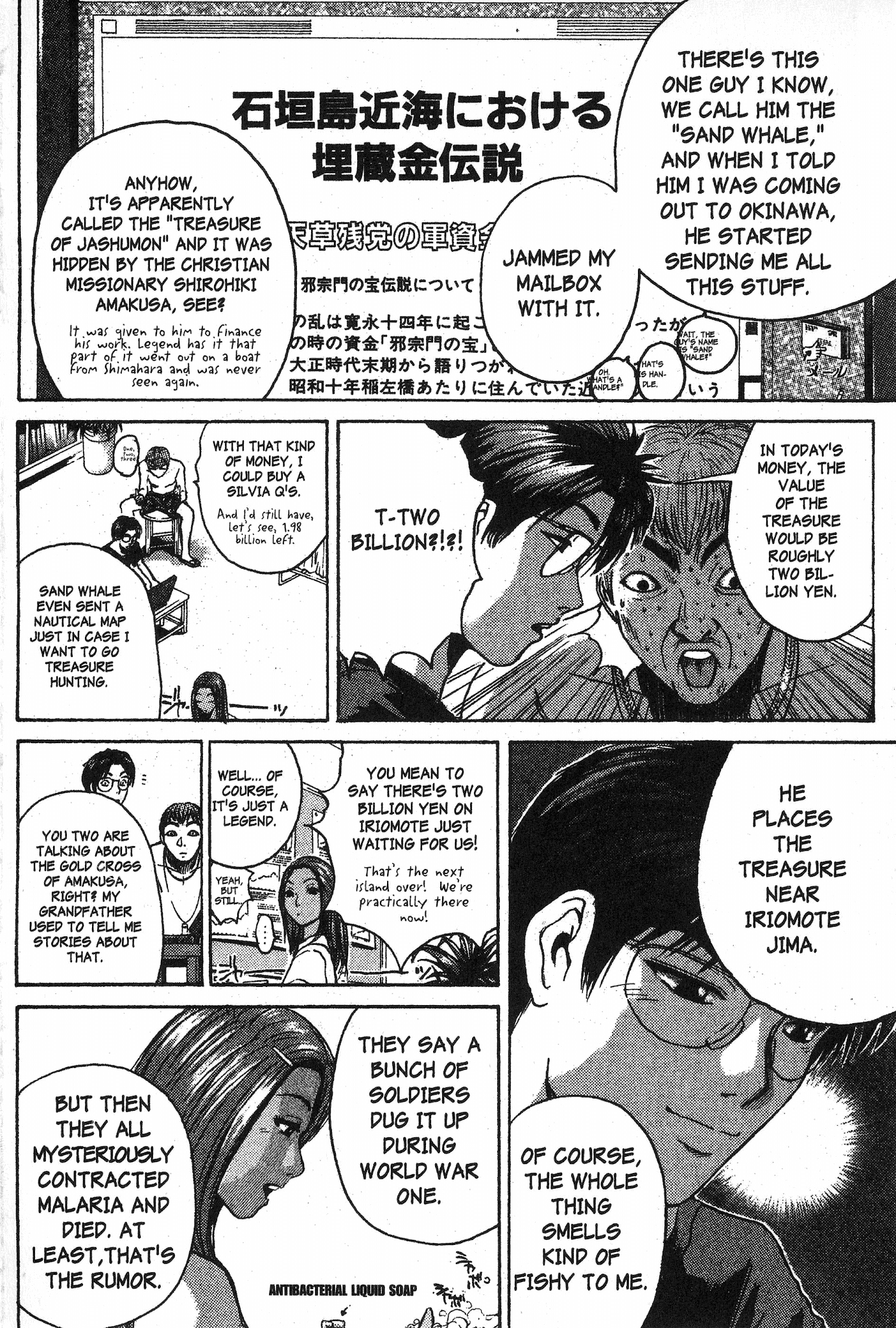 Great Teacher Onizuka Chapter 97 page 9 - Chapter 97: Making It a "Go" with the Sea Turtles