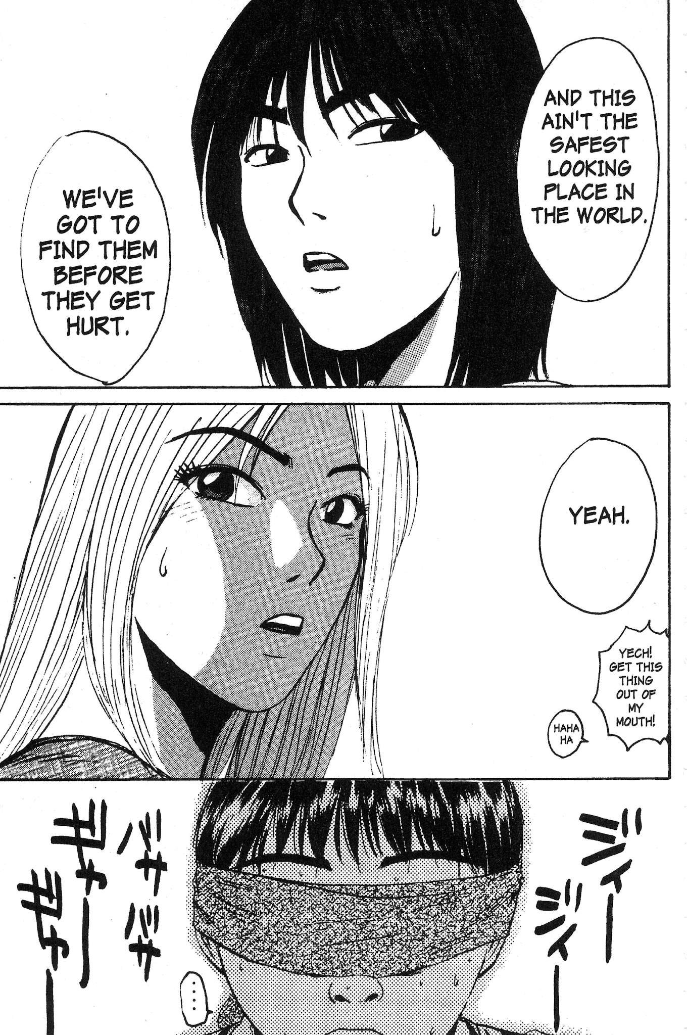 Great Teacher Onizuka Chapter 98 page 13 - Chapter 98: Making It a "Go" with the Treasure!