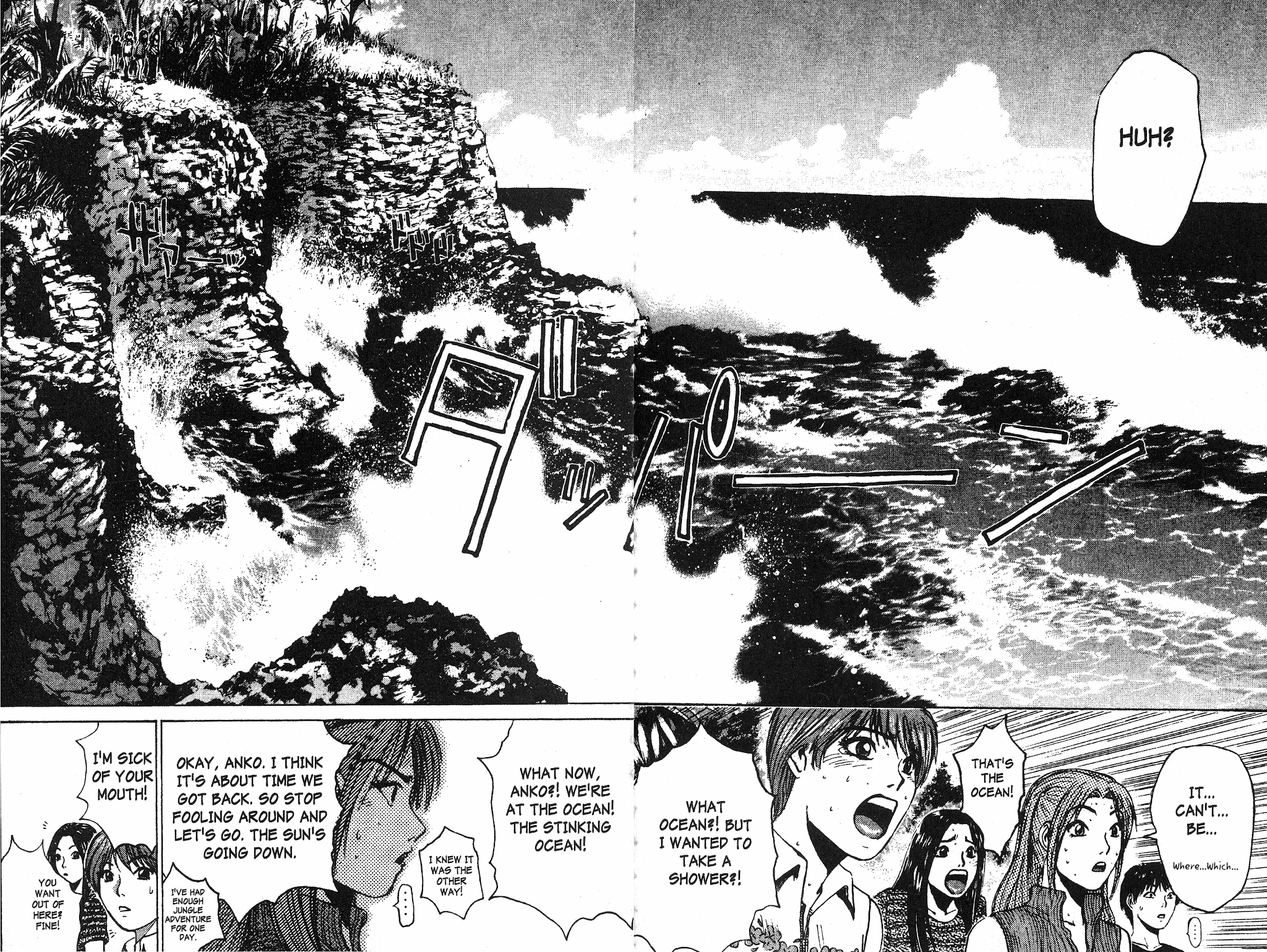 Great Teacher Onizuka Chapter 98 page 20 - Chapter 98: Making It a "Go" with the Treasure!
