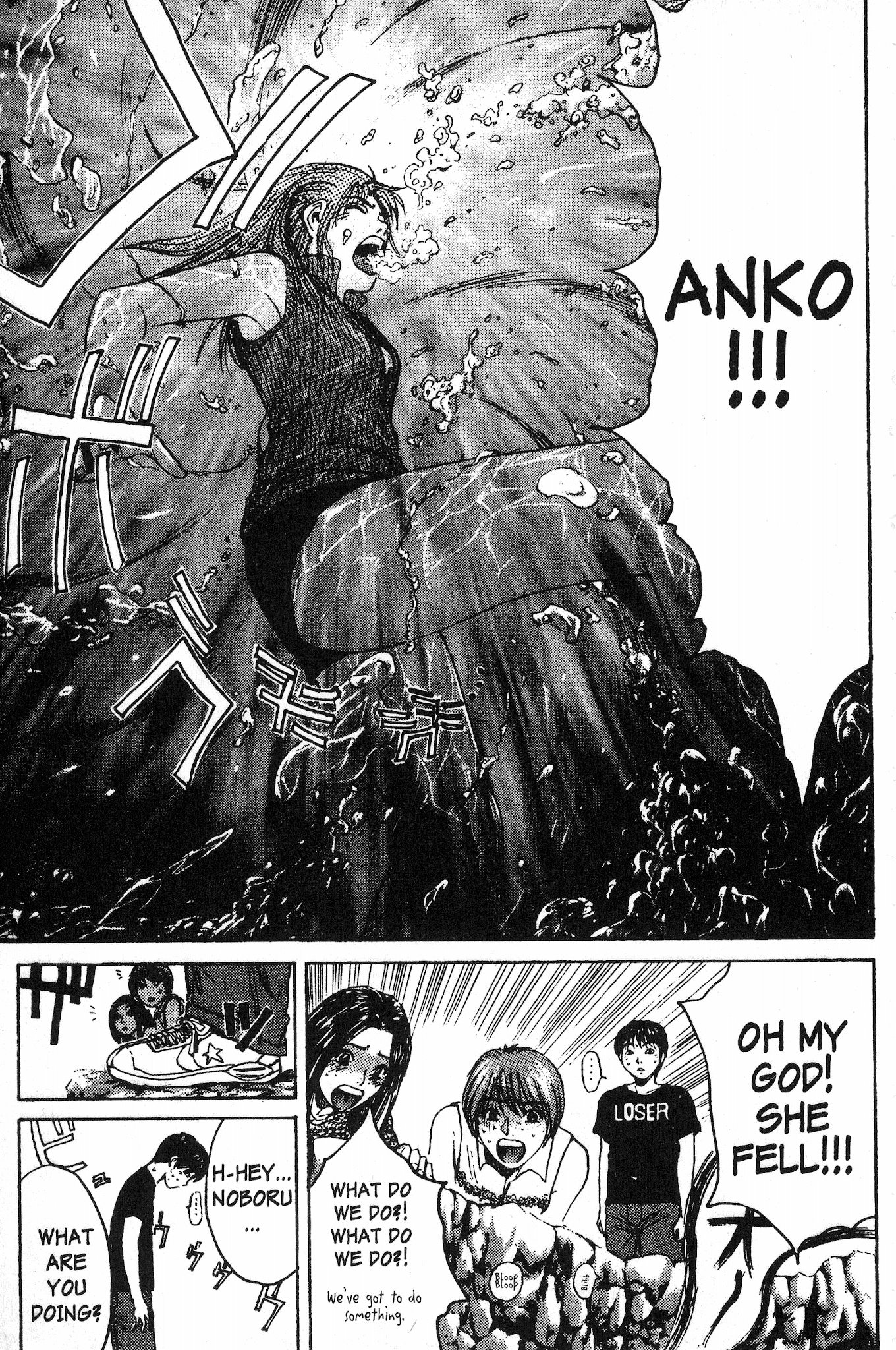 Great Teacher Onizuka Chapter 98 page 22 - Chapter 98: Making It a "Go" with the Treasure!