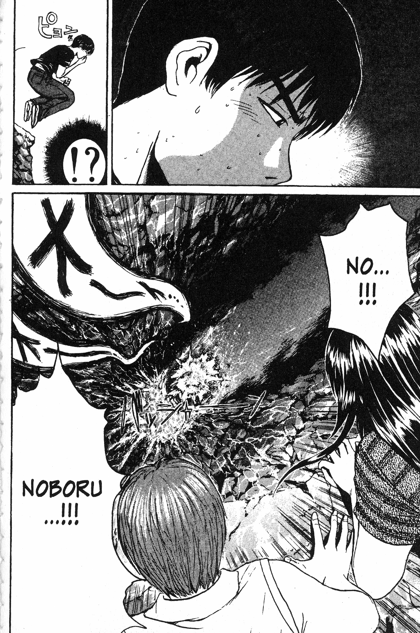 Great Teacher Onizuka Chapter 98 page 23 - Chapter 98: Making It a "Go" with the Treasure!