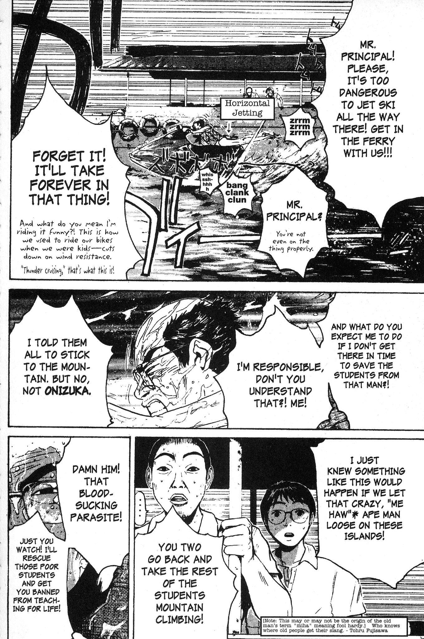 Great Teacher Onizuka Chapter 98 page 6 - Chapter 98: Making It a "Go" with the Treasure!