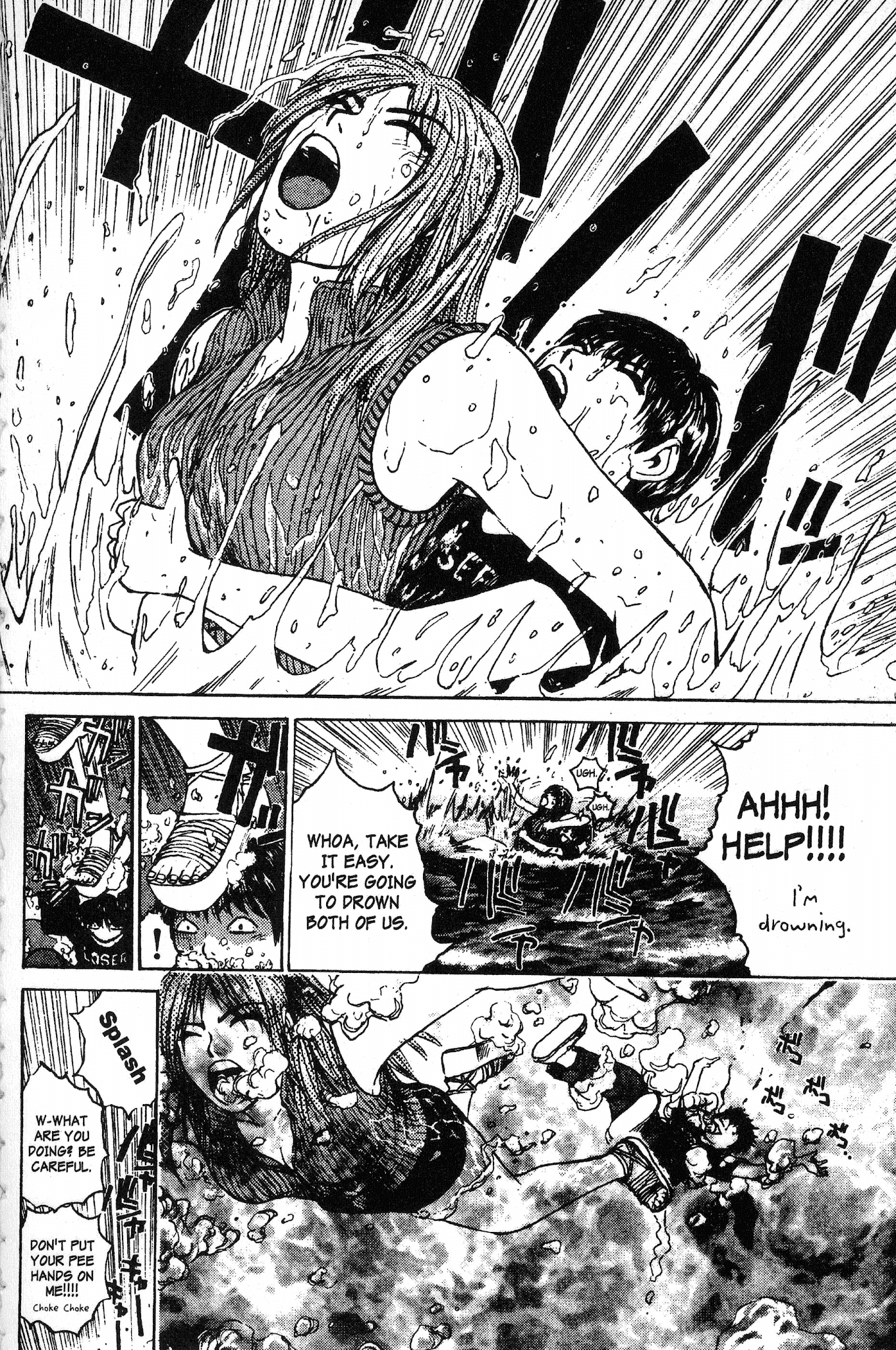 Great Teacher Onizuka Chapter 99 page 2 - Chapter 99: Making It a "Go" with the Search Dog