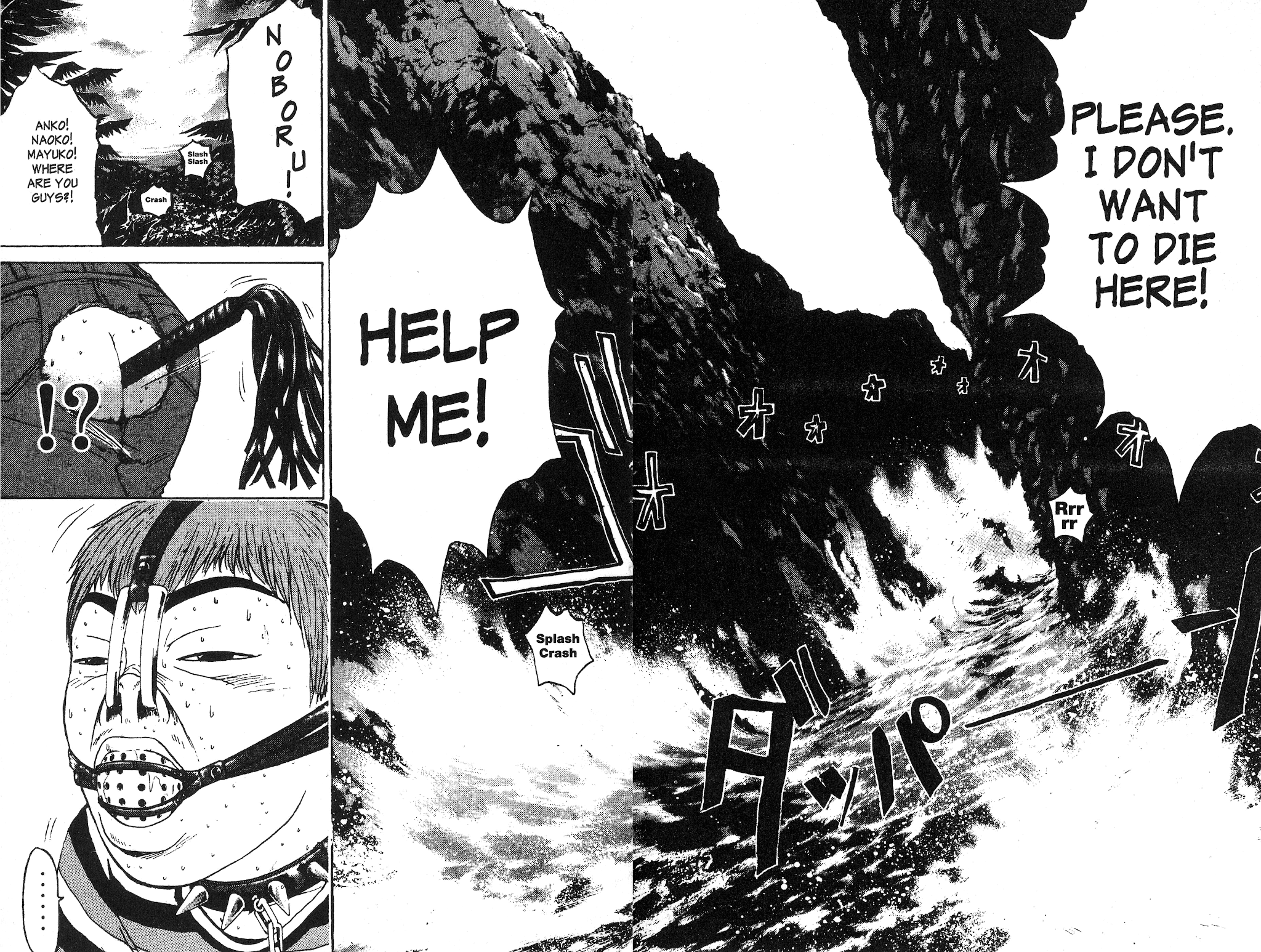 Great Teacher Onizuka Chapter 99 page 9 - Chapter 99: Making It a "Go" with the Search Dog