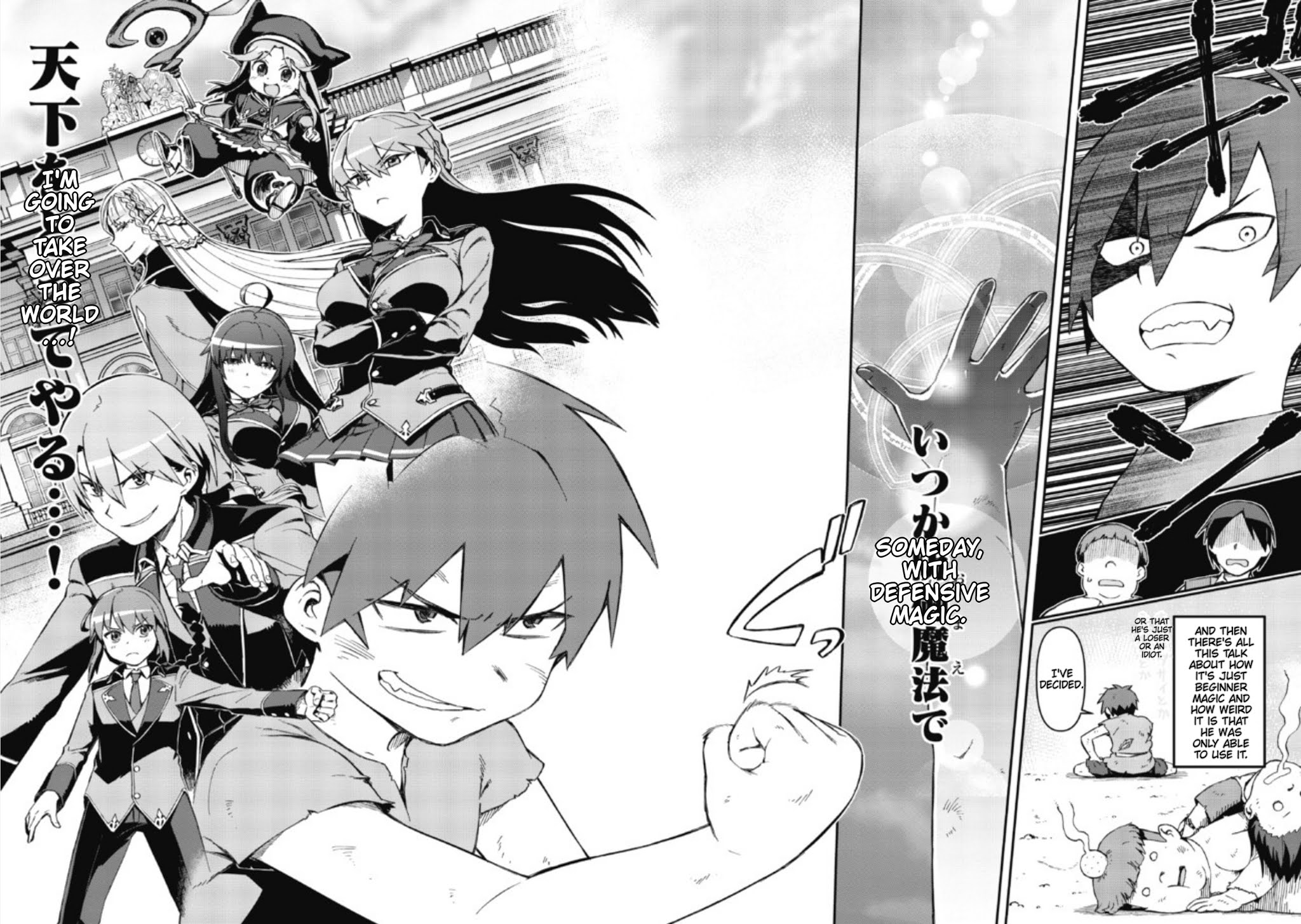Great Wise Man's Beloved Pupil Chapter 1.1 page 3 - Chapter 1.1