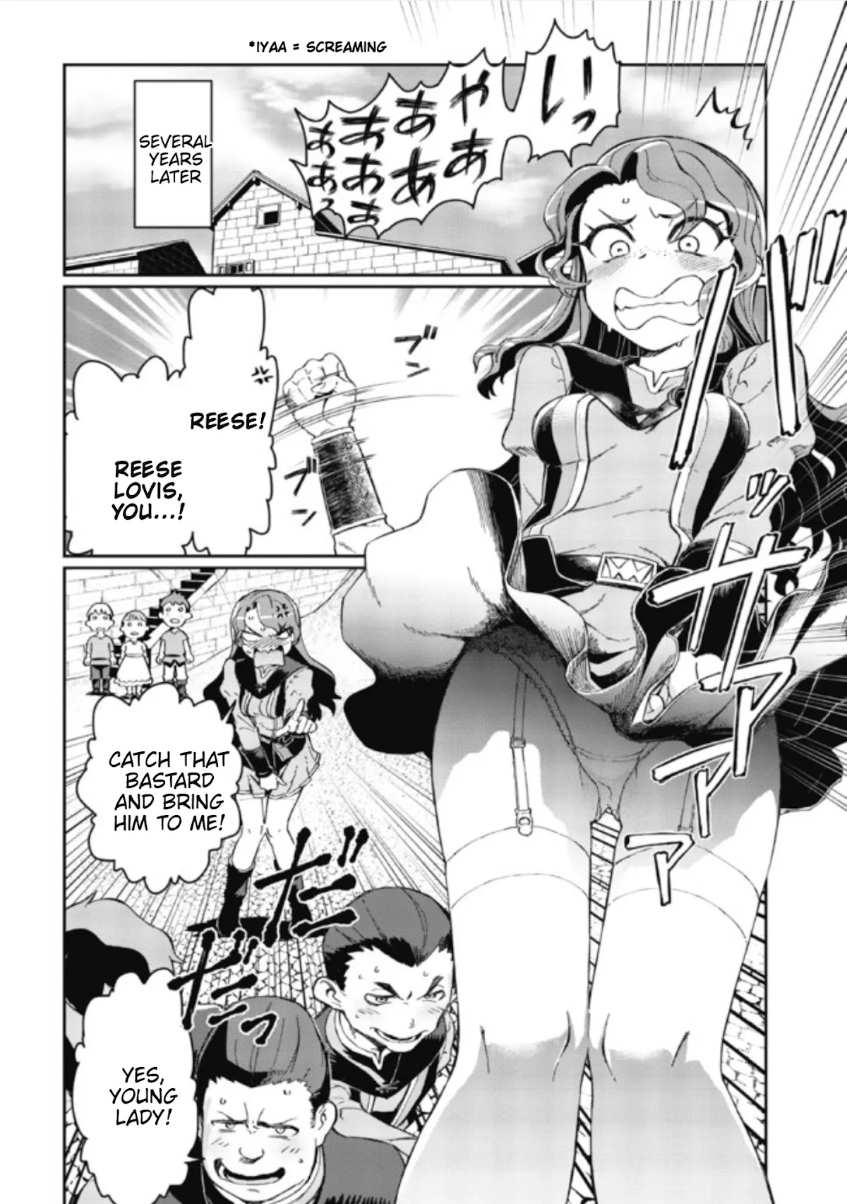 Great Wise Man's Beloved Pupil Chapter 1.1 page 4 - Chapter 1.1