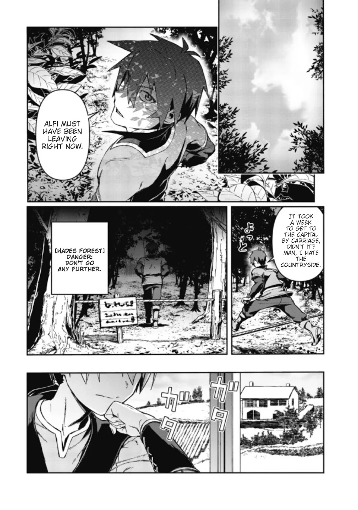 Great Wise Man's Beloved Pupil Chapter 1.2 page 11 - Chapter 1.2