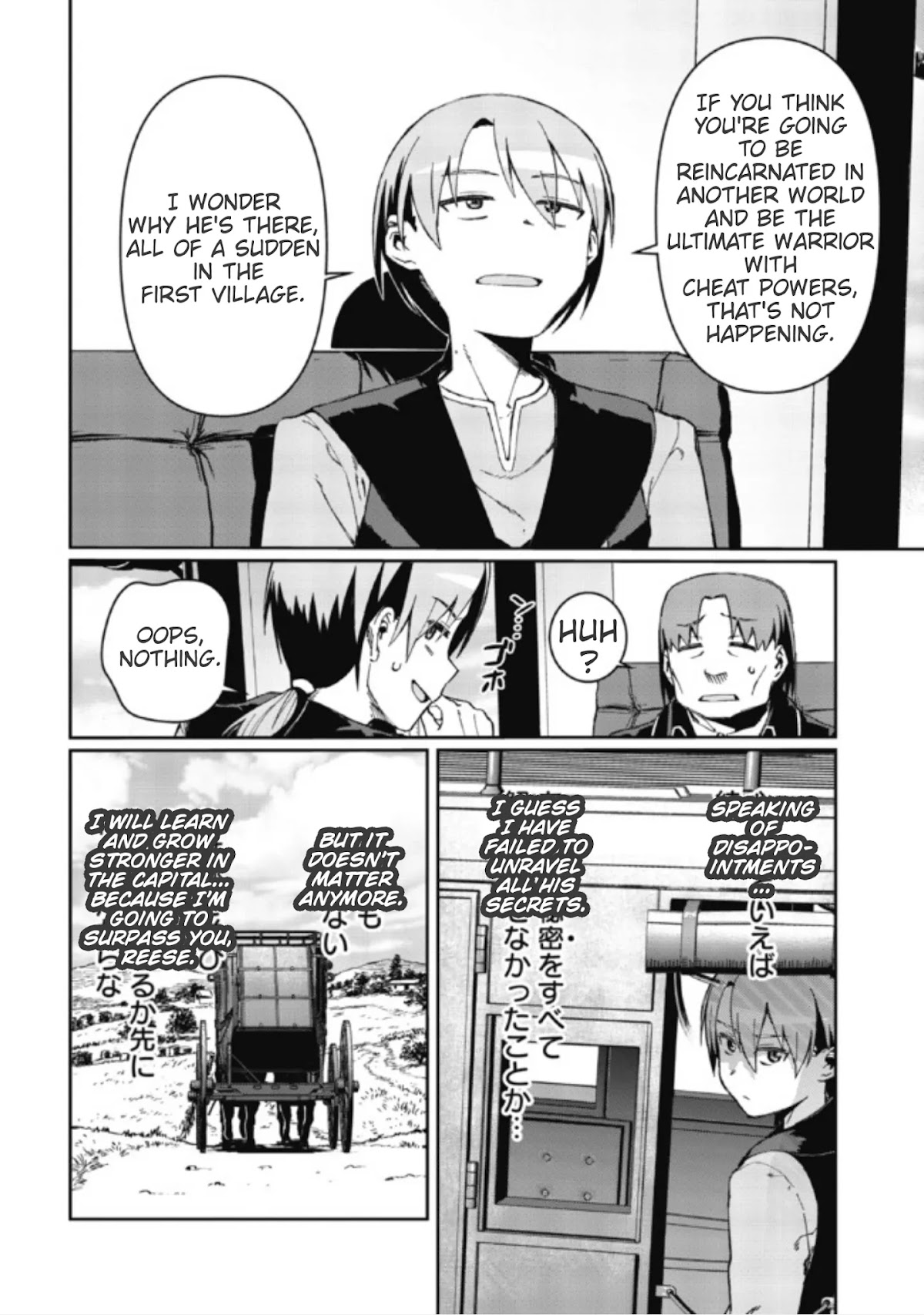 Great Wise Man's Beloved Pupil Chapter 1.2 page 15 - Chapter 1.2