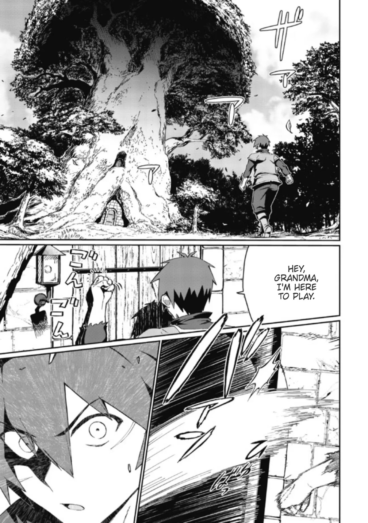 Great Wise Man's Beloved Pupil Chapter 1.2 page 16 - Chapter 1.2