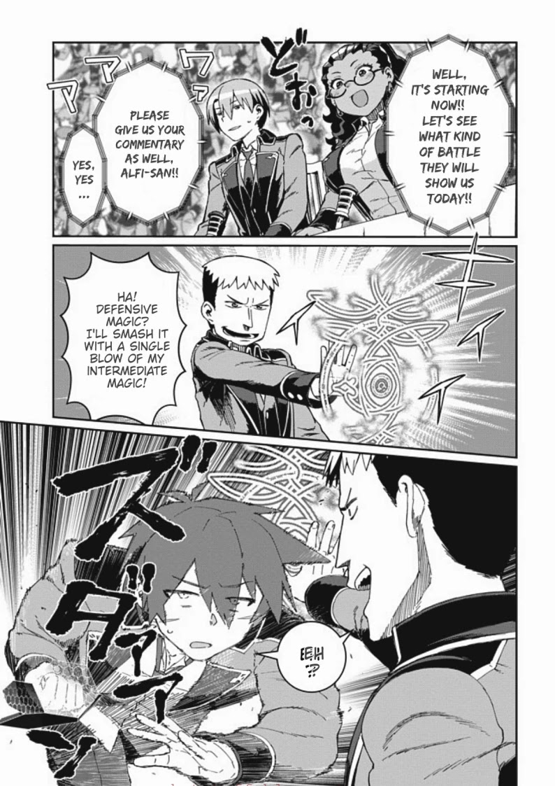 Great Wise Man's Beloved Pupil Chapter 10.1 page 3 - Chapter 10.1