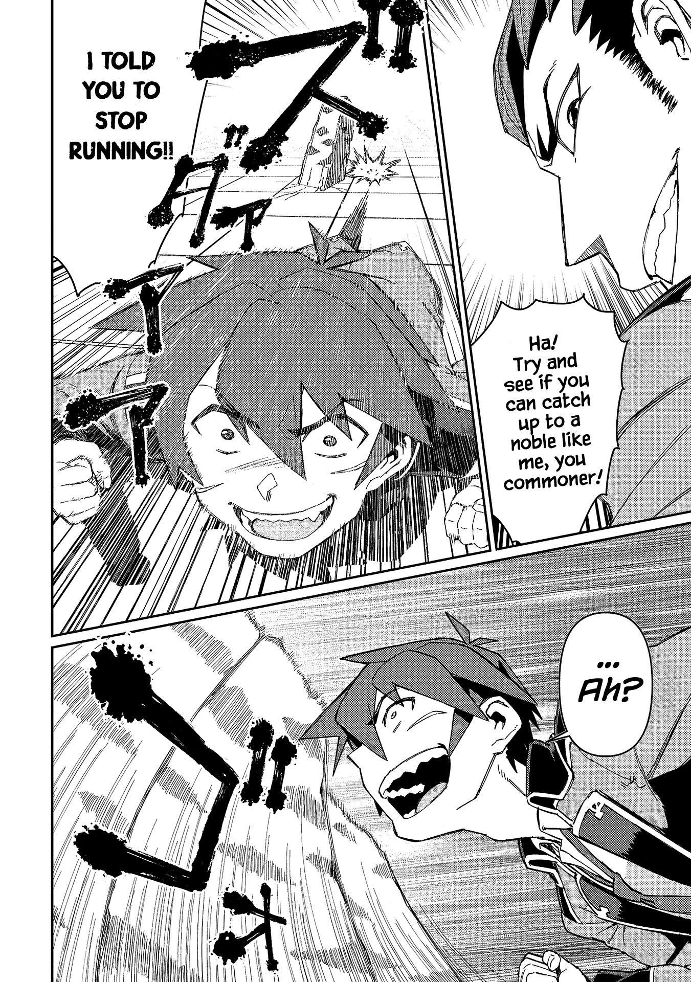 Great Wise Man's Beloved Pupil Chapter 11 page 11 - Chapter 11