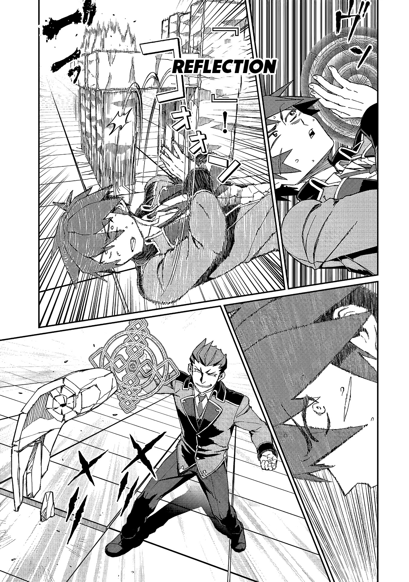 Great Wise Man's Beloved Pupil Chapter 11 page 14 - Chapter 11