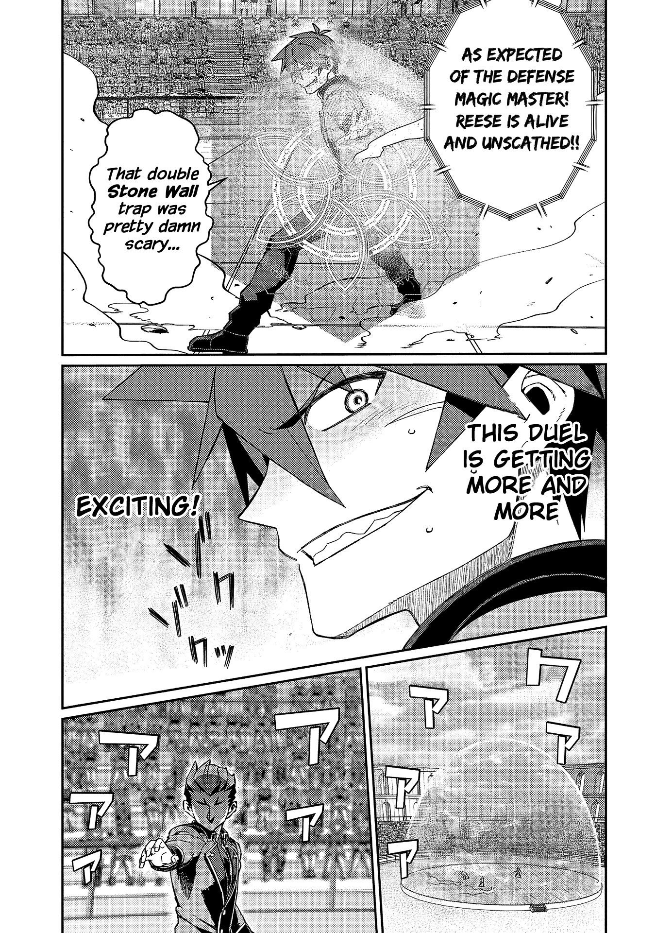 Great Wise Man's Beloved Pupil Chapter 11 page 16 - Chapter 11