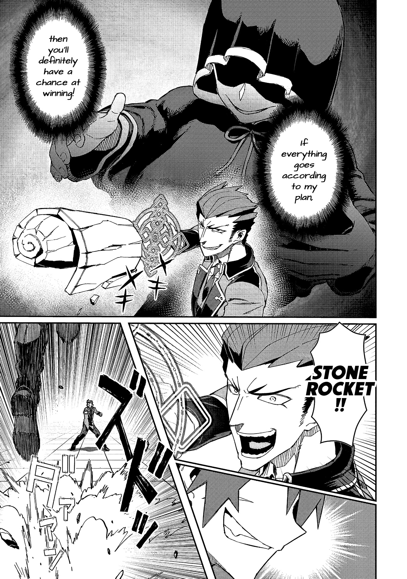 Great Wise Man's Beloved Pupil Chapter 11 page 18 - Chapter 11