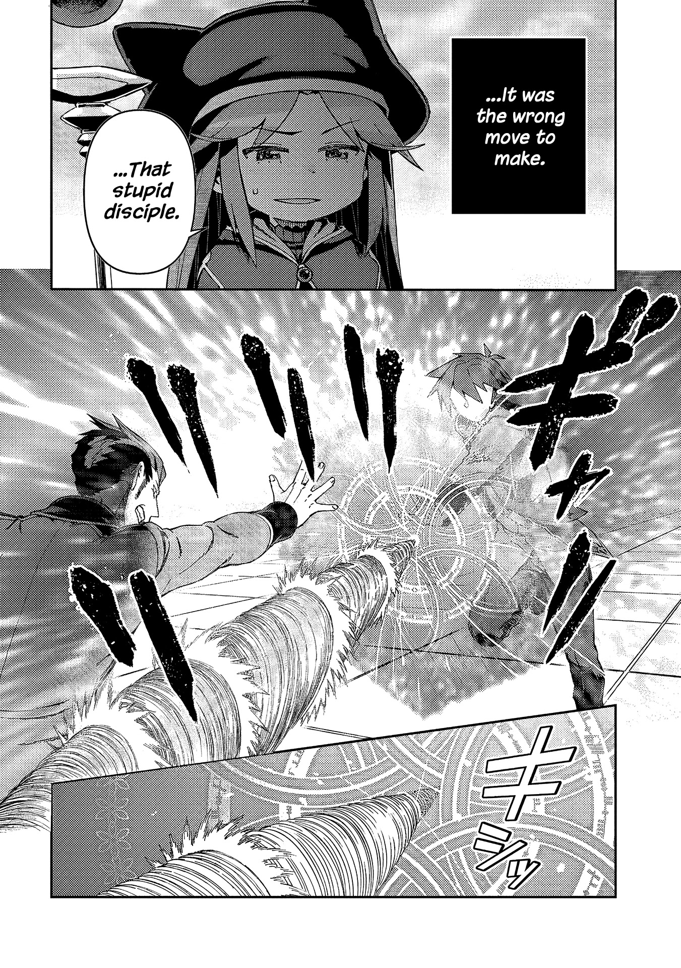 Great Wise Man's Beloved Pupil Chapter 11 page 33 - Chapter 11