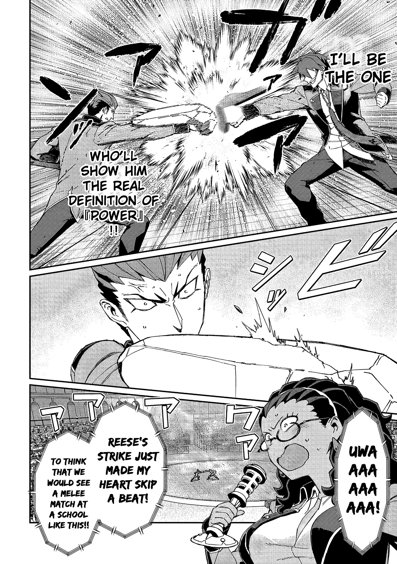 Great Wise Man's Beloved Pupil Chapter 11 page 7 - Chapter 11