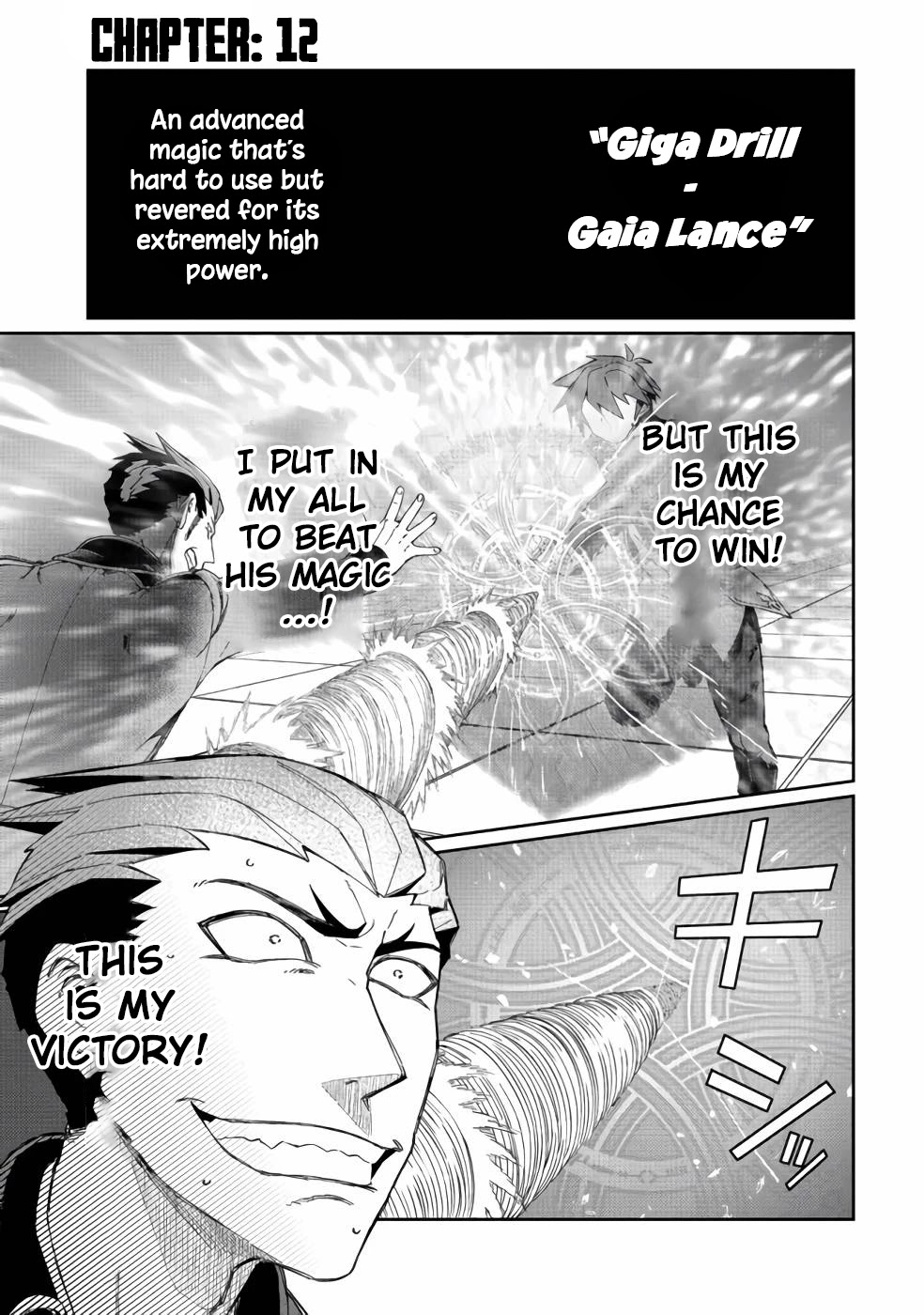Great Wise Man's Beloved Pupil Chapter 12 page 2 - Chapter 12