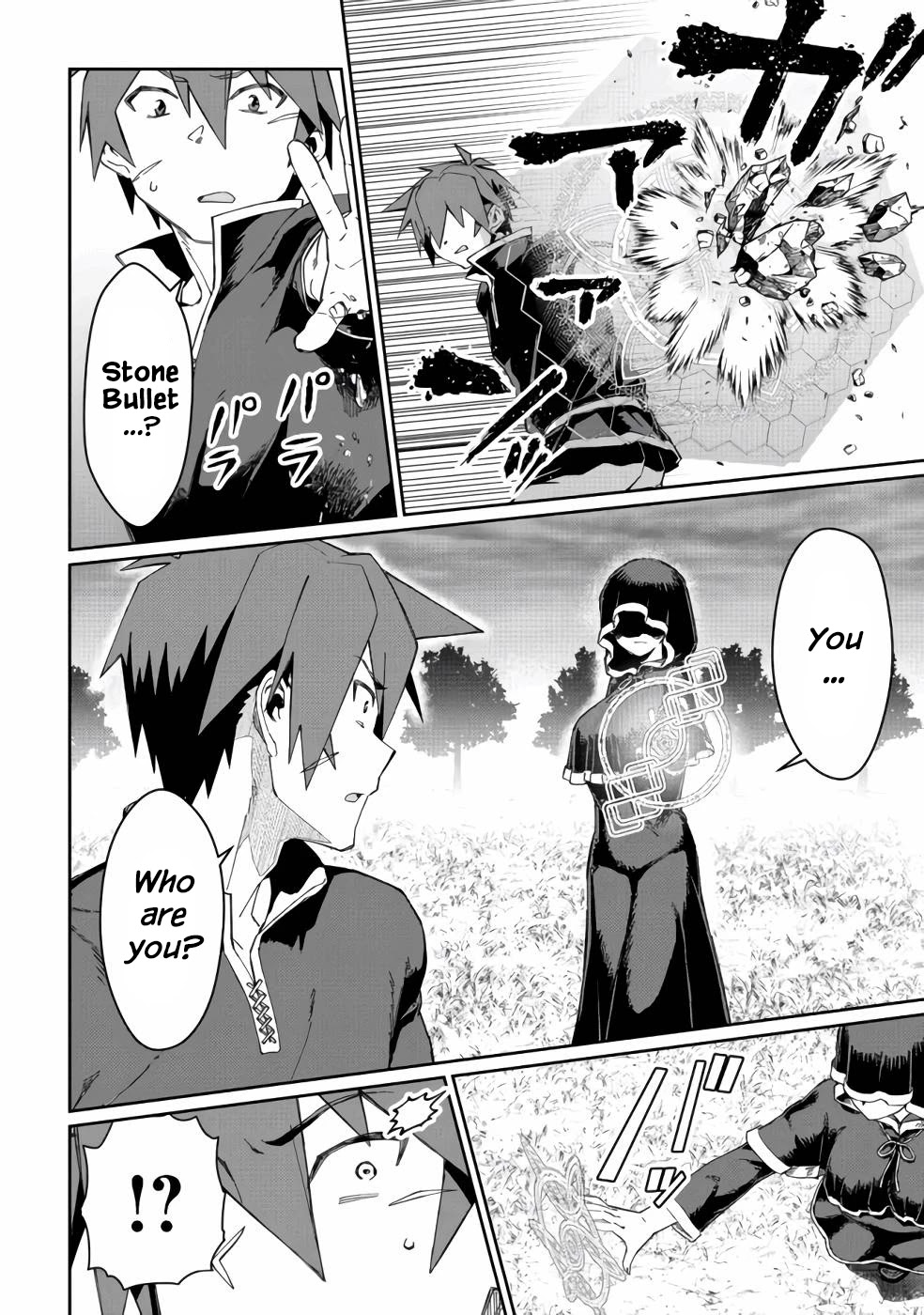 Great Wise Man's Beloved Pupil Chapter 12 page 31 - Chapter 12