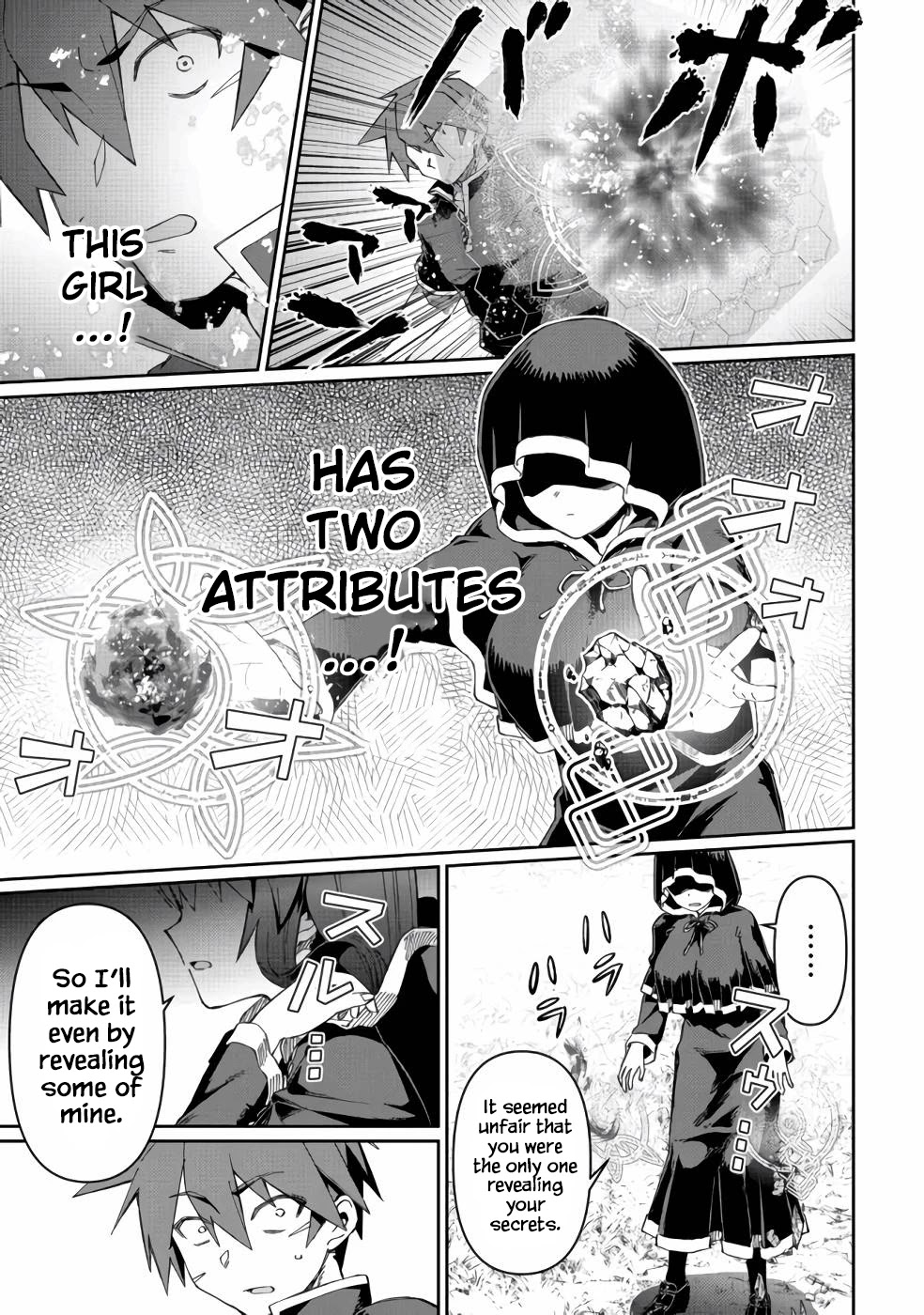 Great Wise Man's Beloved Pupil Chapter 12 page 32 - Chapter 12