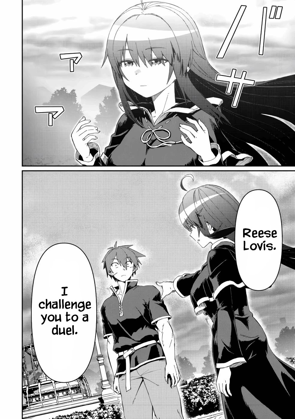 Great Wise Man's Beloved Pupil Chapter 12 page 33 - Chapter 12