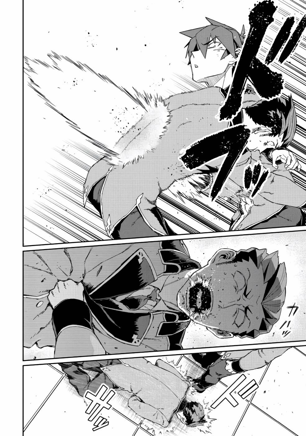 Great Wise Man's Beloved Pupil Chapter 12 page 5 - Chapter 12