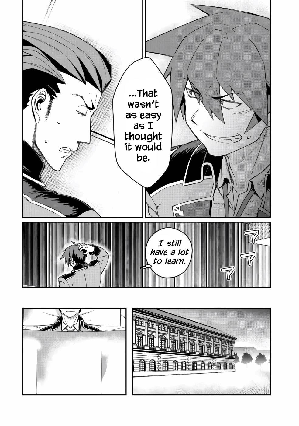 Great Wise Man's Beloved Pupil Chapter 12 page 7 - Chapter 12