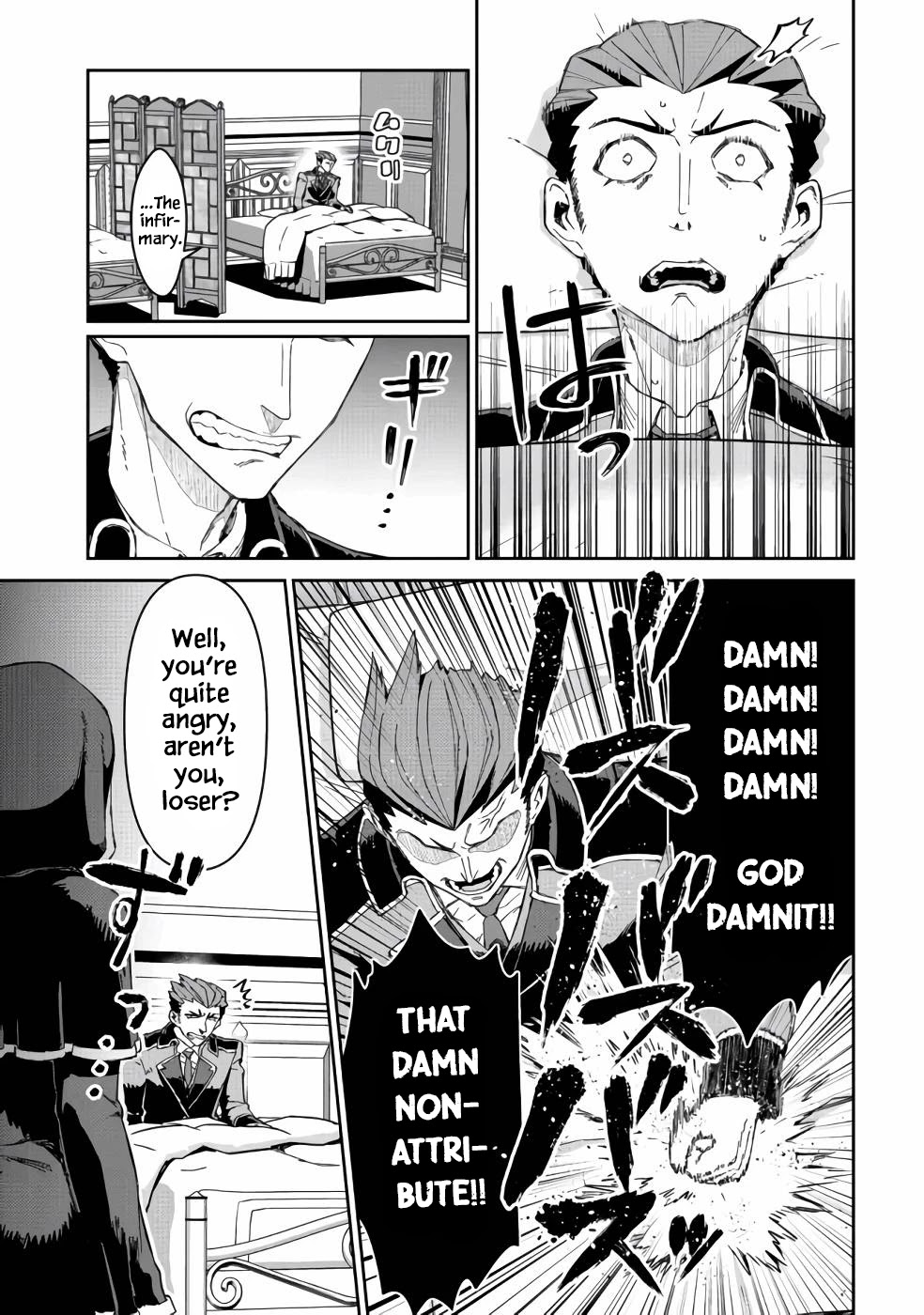 Great Wise Man's Beloved Pupil Chapter 12 page 8 - Chapter 12