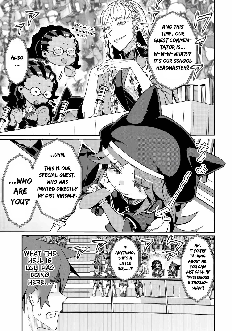Great Wise Man's Beloved Pupil Chapter 13 page 28 - Chapter 13