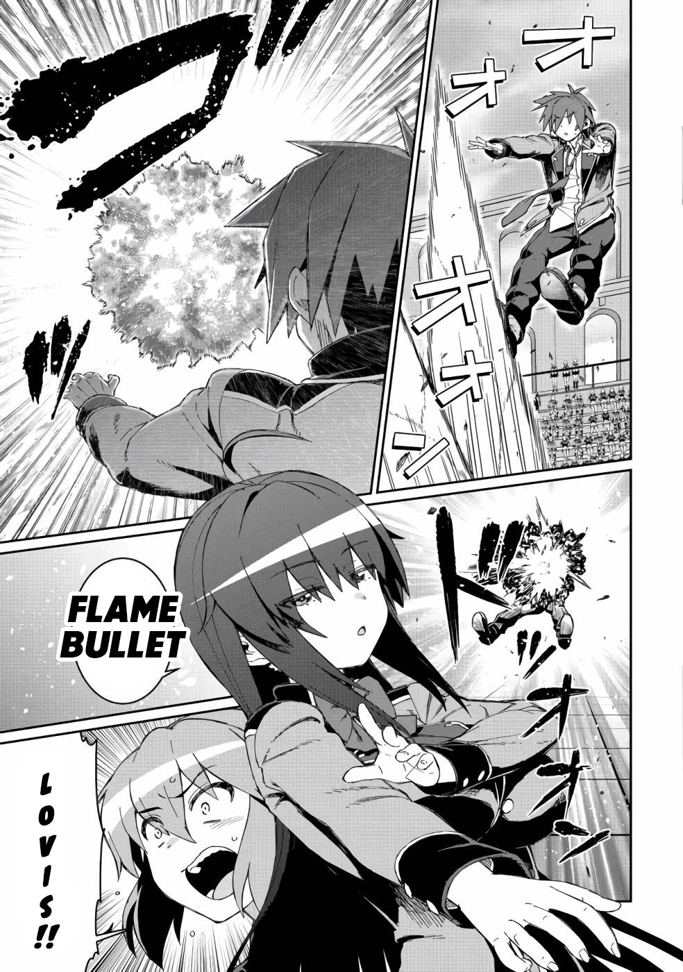 Great Wise Man's Beloved Pupil Chapter 14 page 12 - Chapter 14