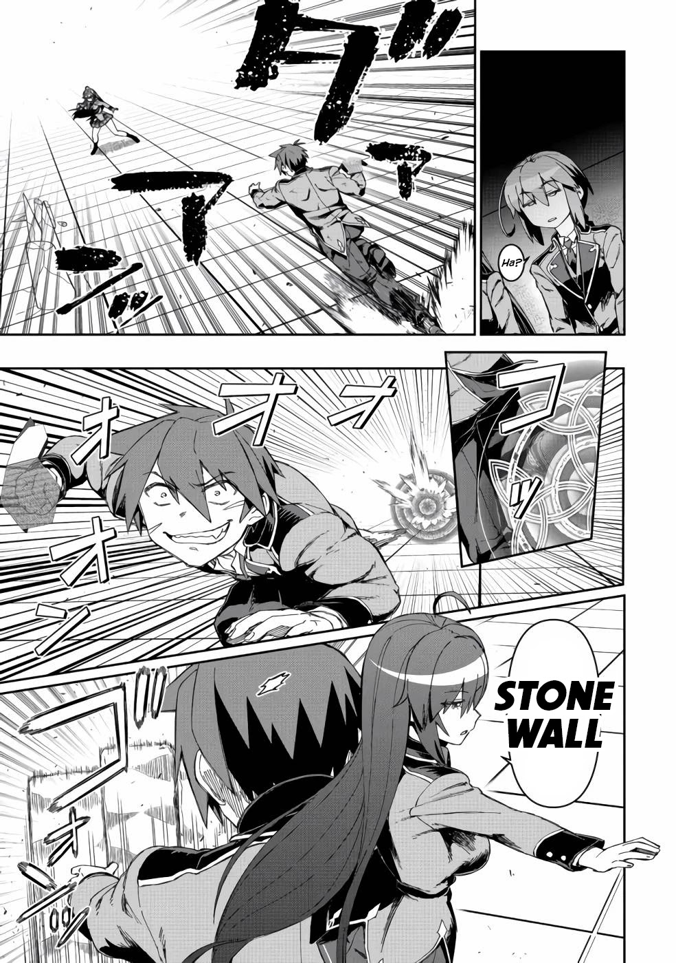 Great Wise Man's Beloved Pupil Chapter 14 page 16 - Chapter 14