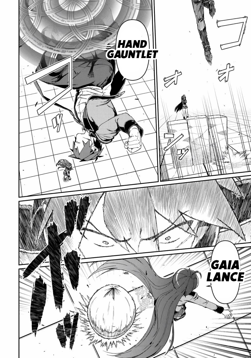 Great Wise Man's Beloved Pupil Chapter 14 page 17 - Chapter 14