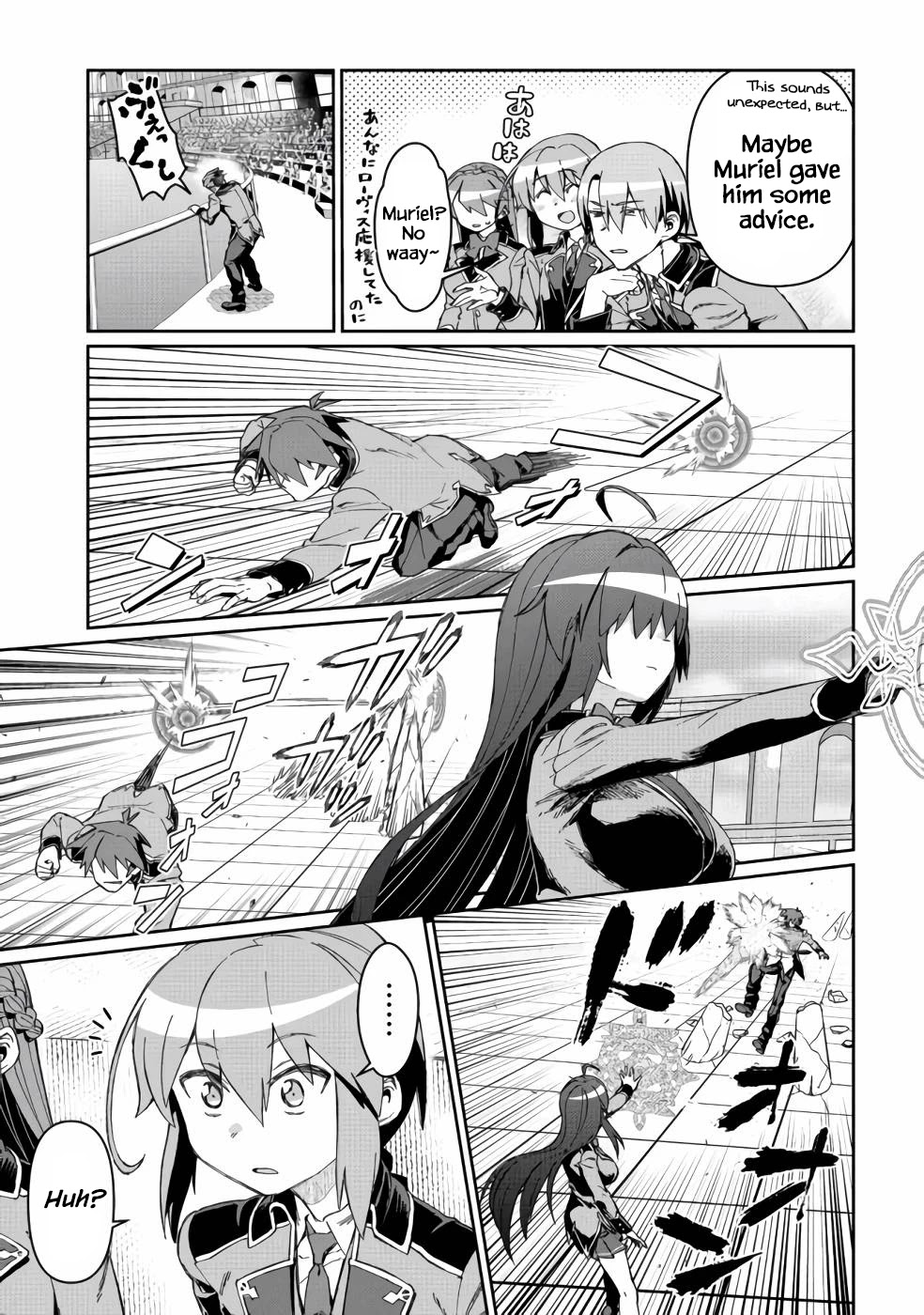 Great Wise Man's Beloved Pupil Chapter 14 page 20 - Chapter 14