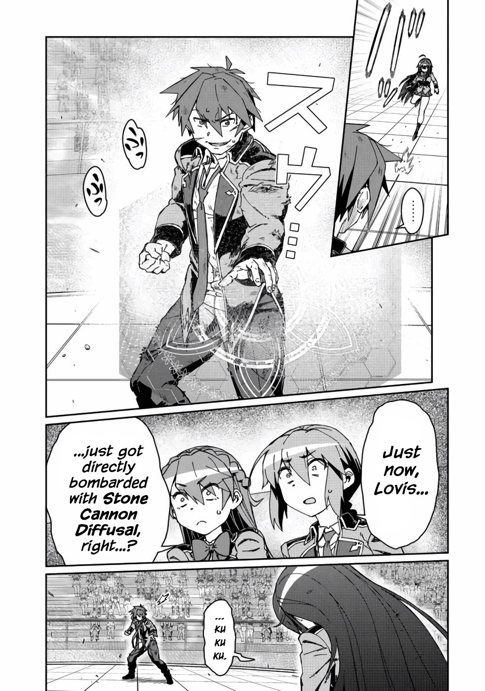 Great Wise Man's Beloved Pupil Chapter 14 page 26 - Chapter 14