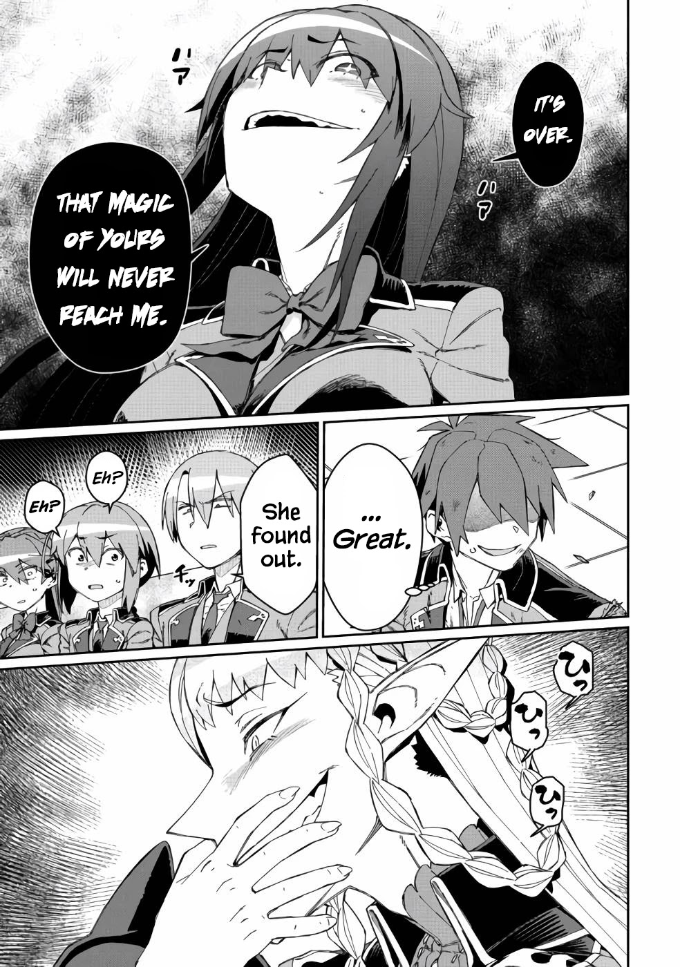 Great Wise Man's Beloved Pupil Chapter 14 page 30 - Chapter 14