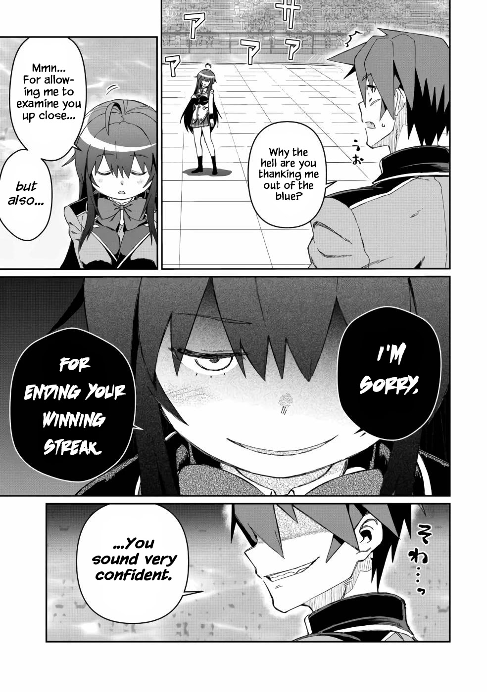 Great Wise Man's Beloved Pupil Chapter 14 page 6 - Chapter 14