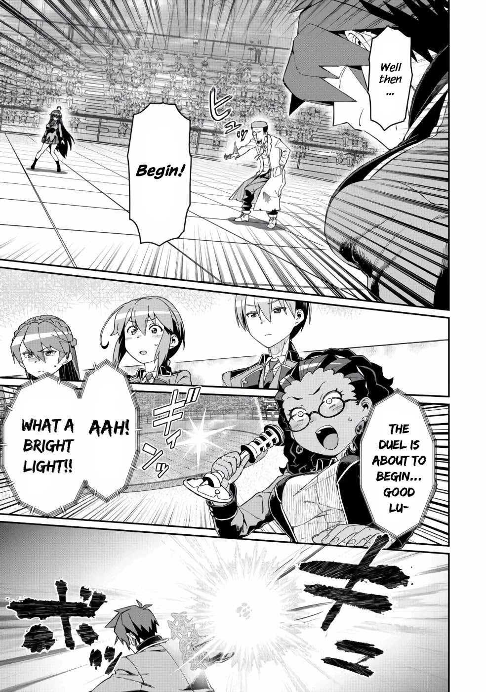 Great Wise Man's Beloved Pupil Chapter 14 page 8 - Chapter 14