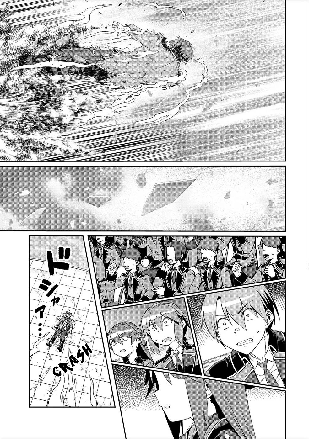 Great Wise Man's Beloved Pupil Chapter 15 page 6 - Chapter 15
