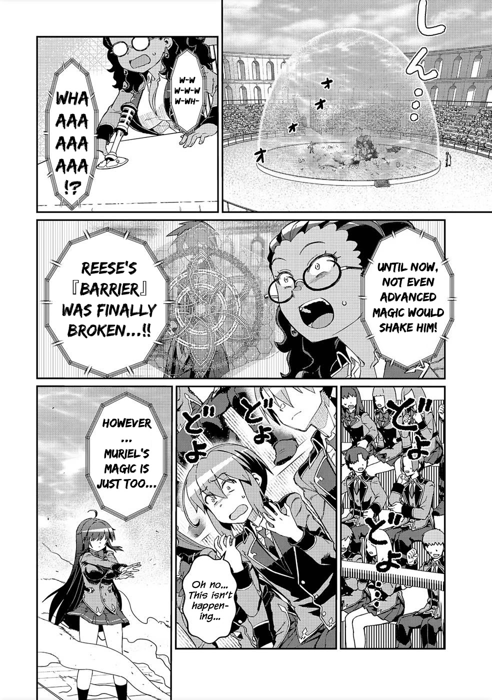Great Wise Man's Beloved Pupil Chapter 15 page 7 - Chapter 15