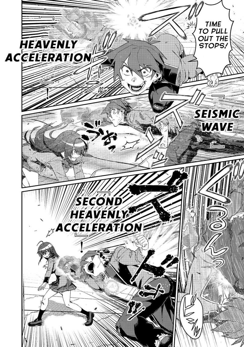 Great Wise Man's Beloved Pupil Chapter 16.1 page 15 - Chapter 16.1