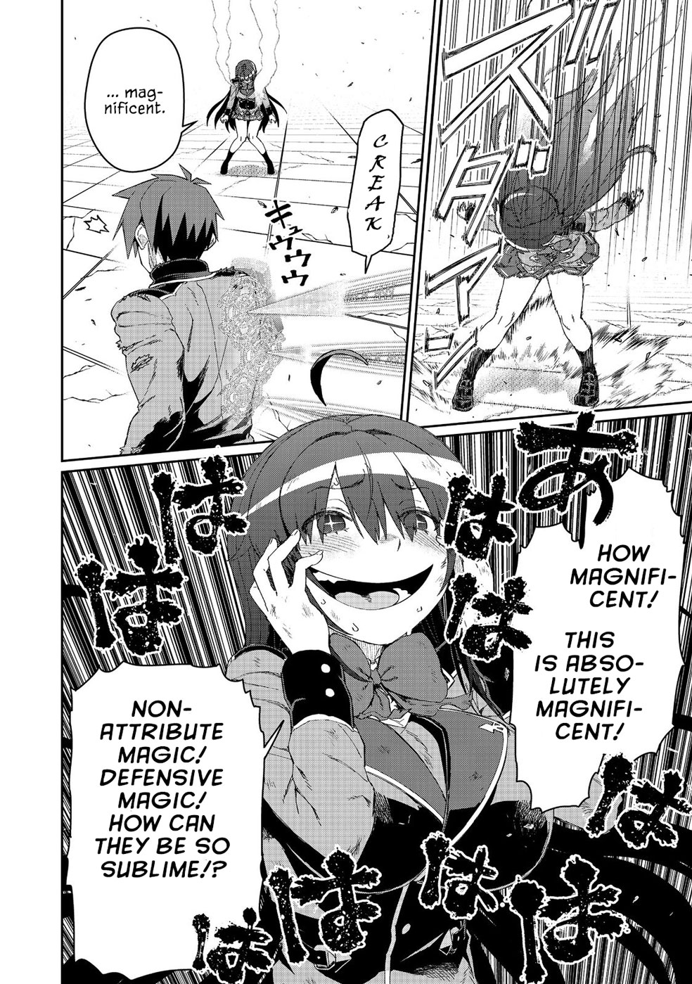 Great Wise Man's Beloved Pupil Chapter 16.1 page 17 - Chapter 16.1